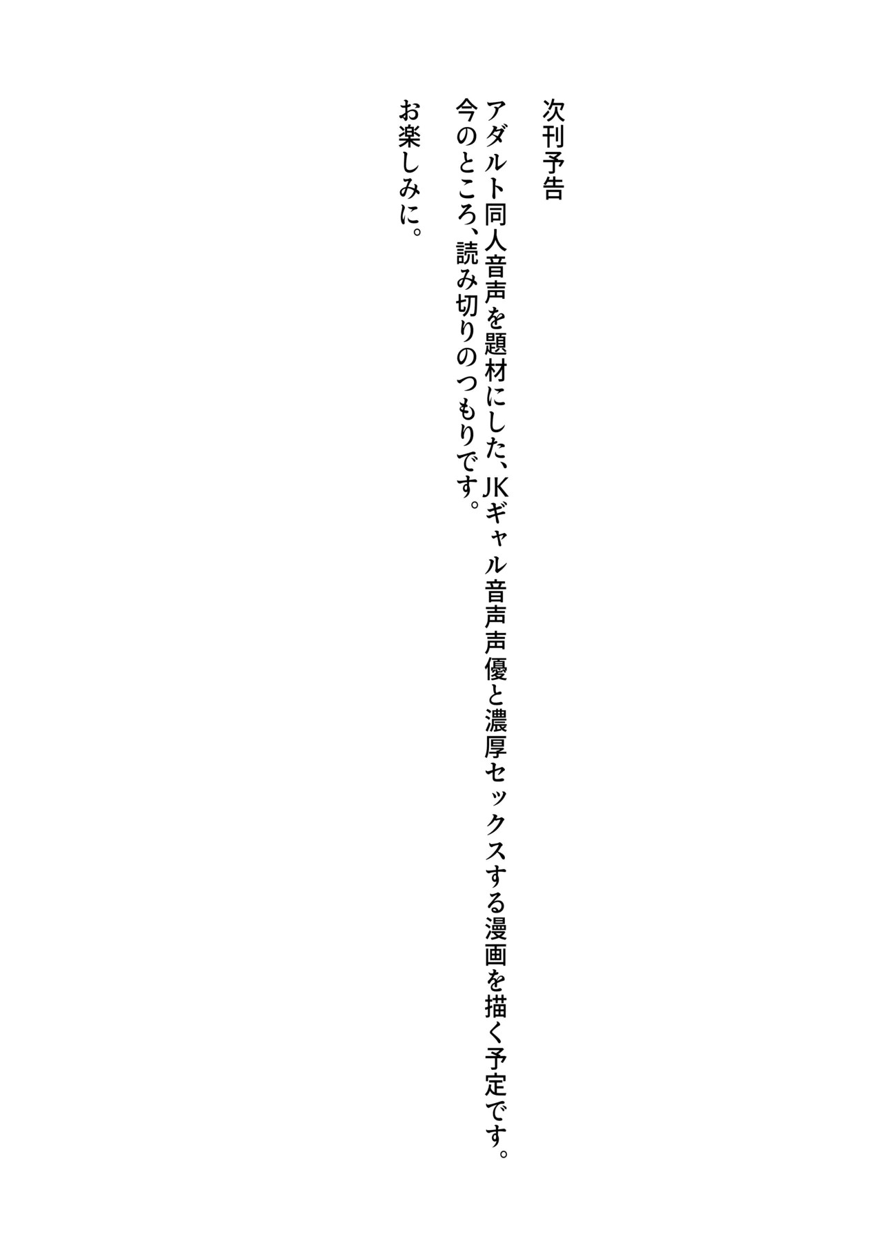 Page 207