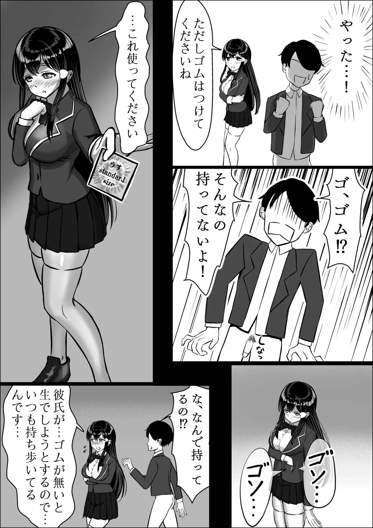 Page 30