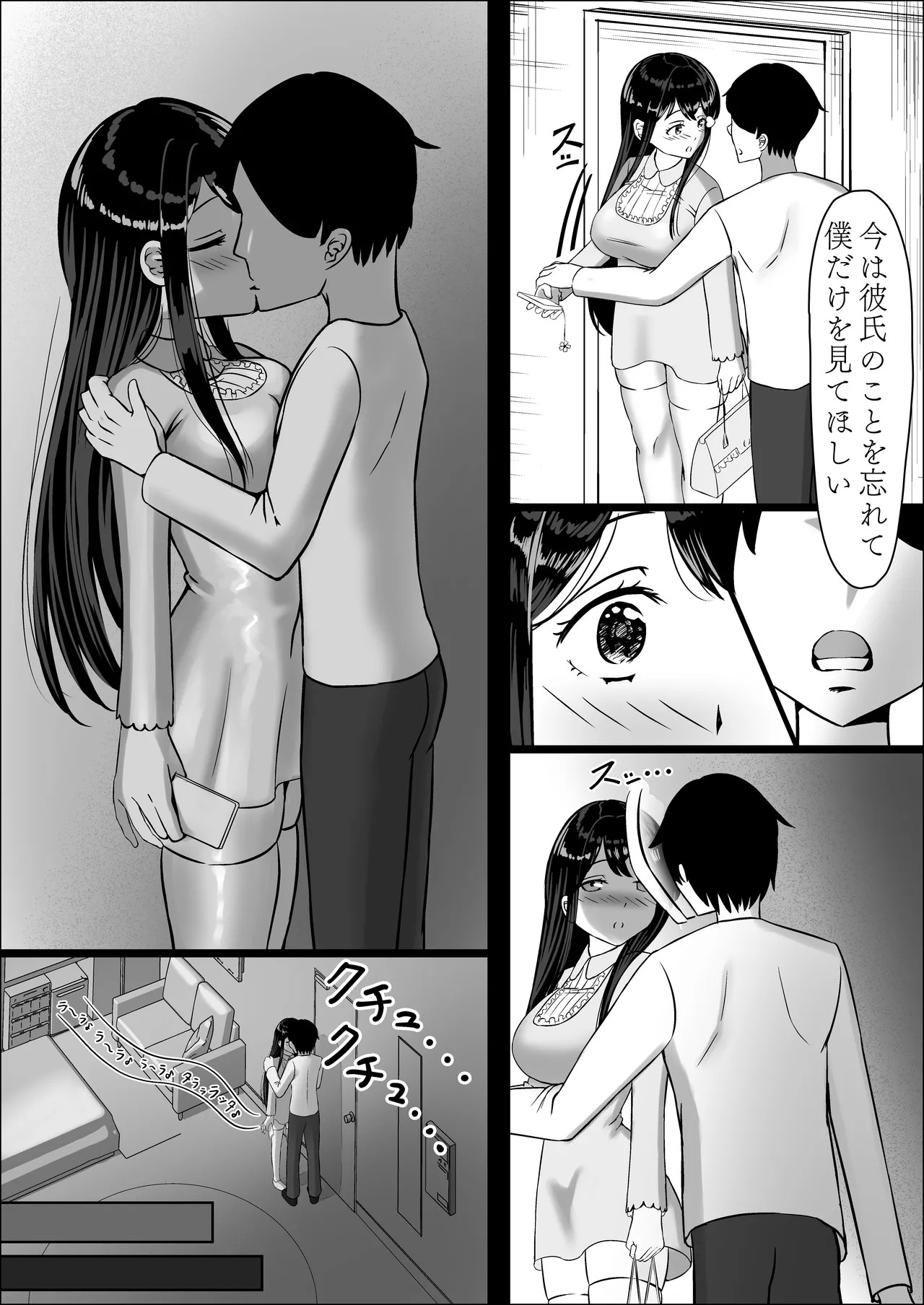 Page 37