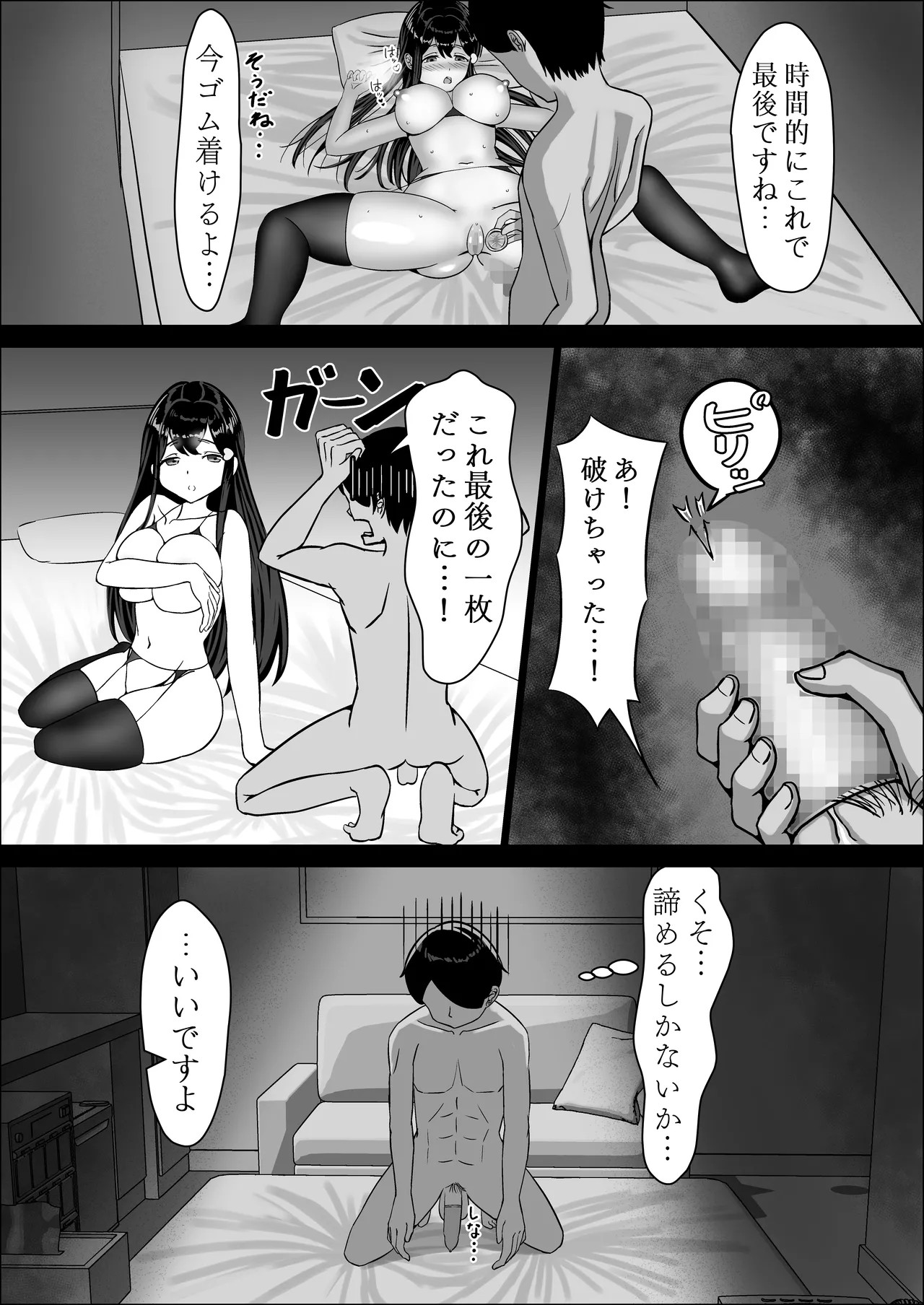 Page 53
