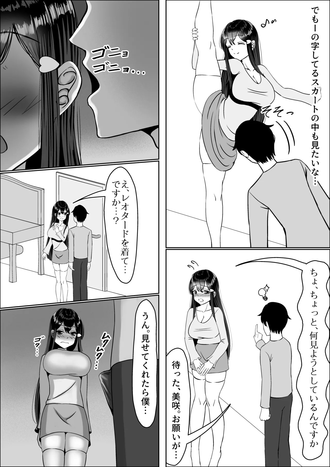 Page 85