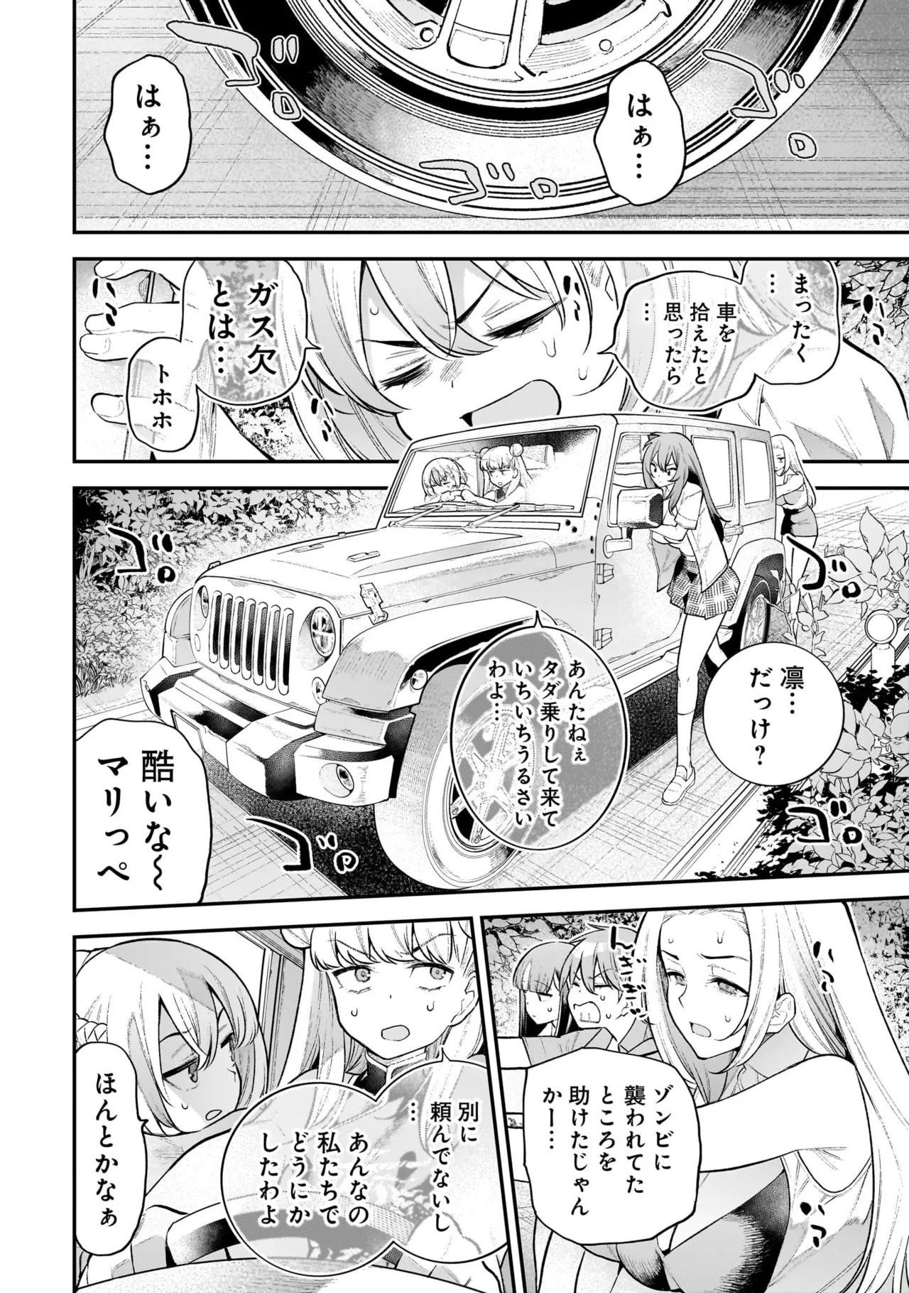 Page 105