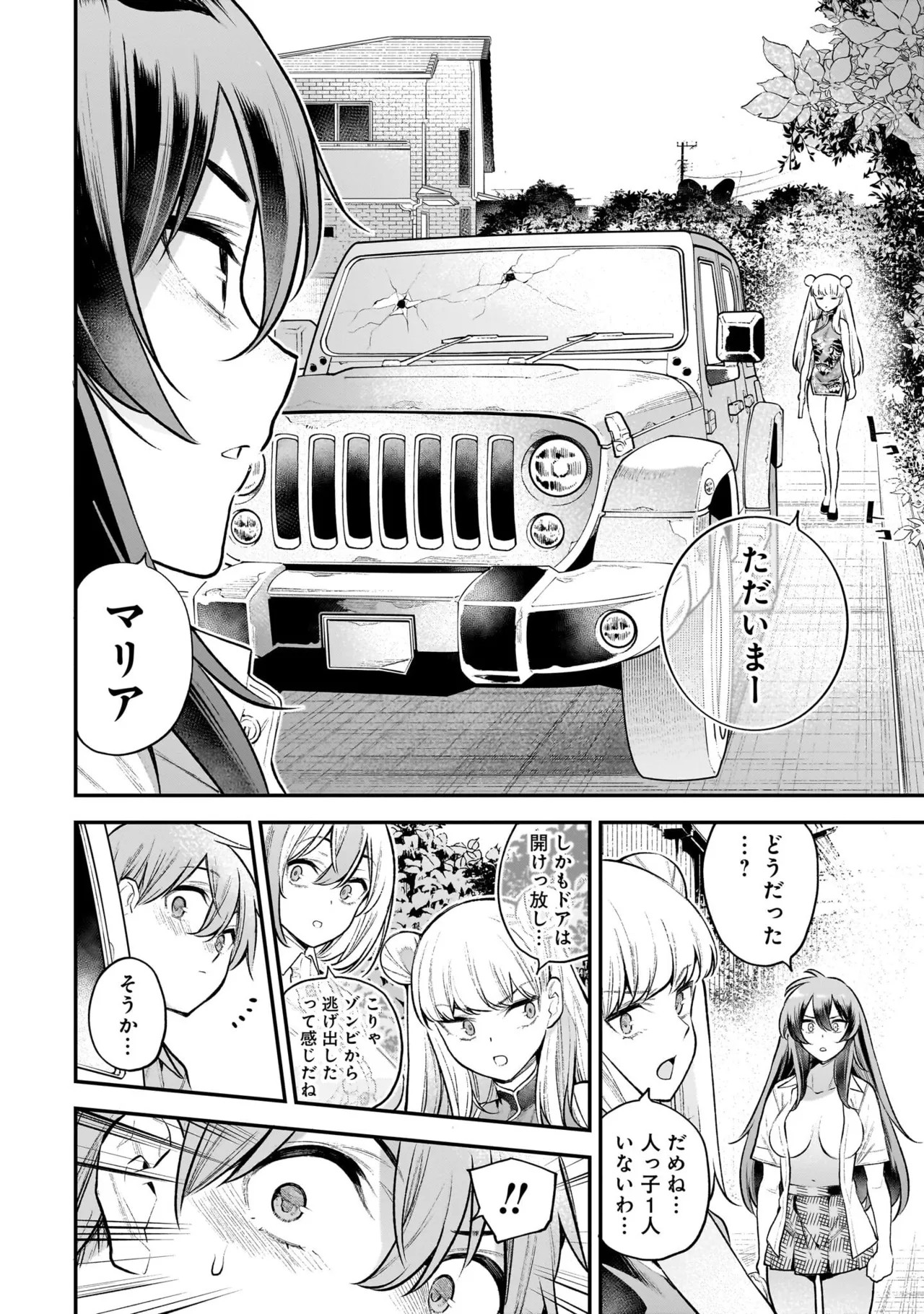 Page 118
