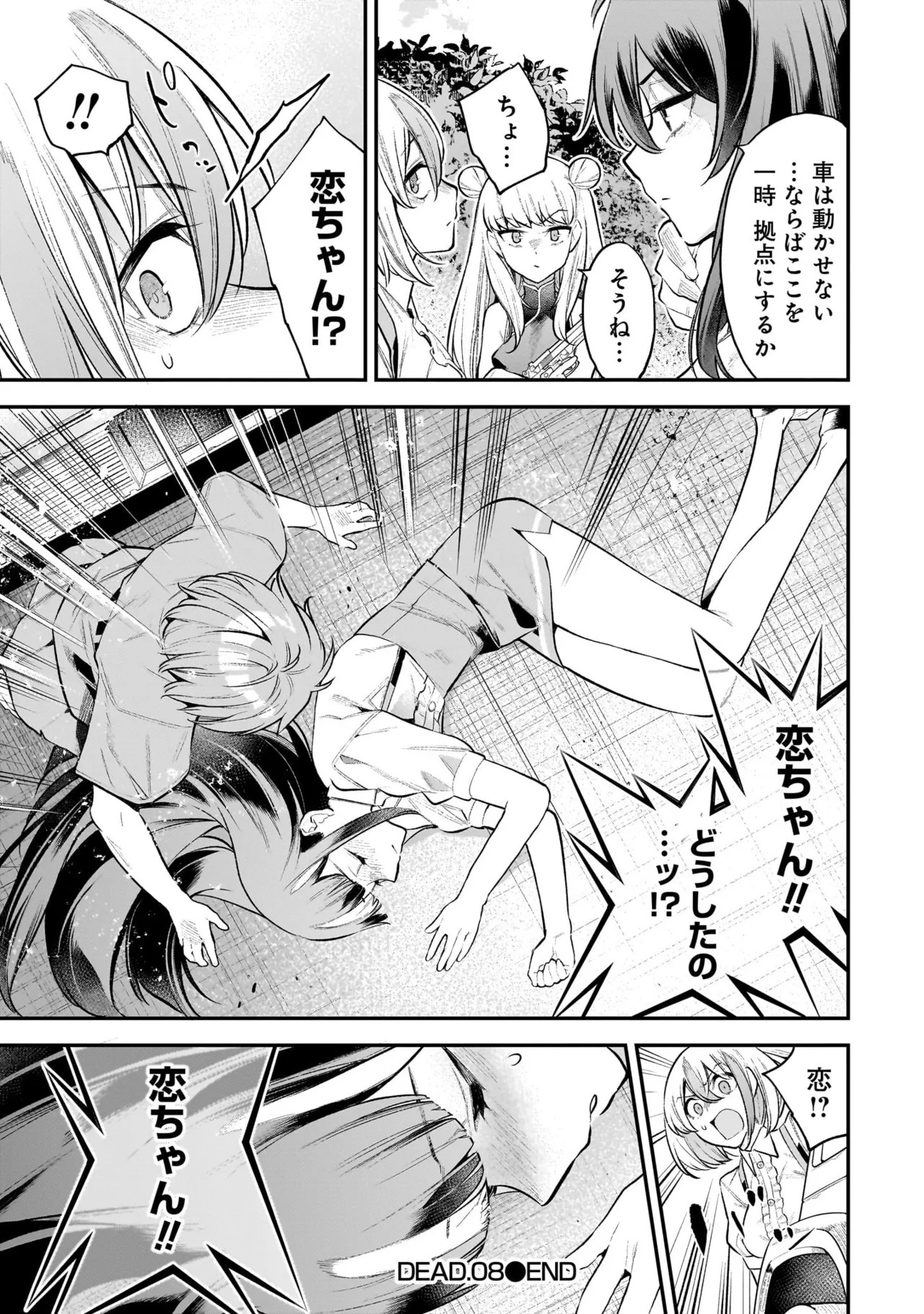 Page 119