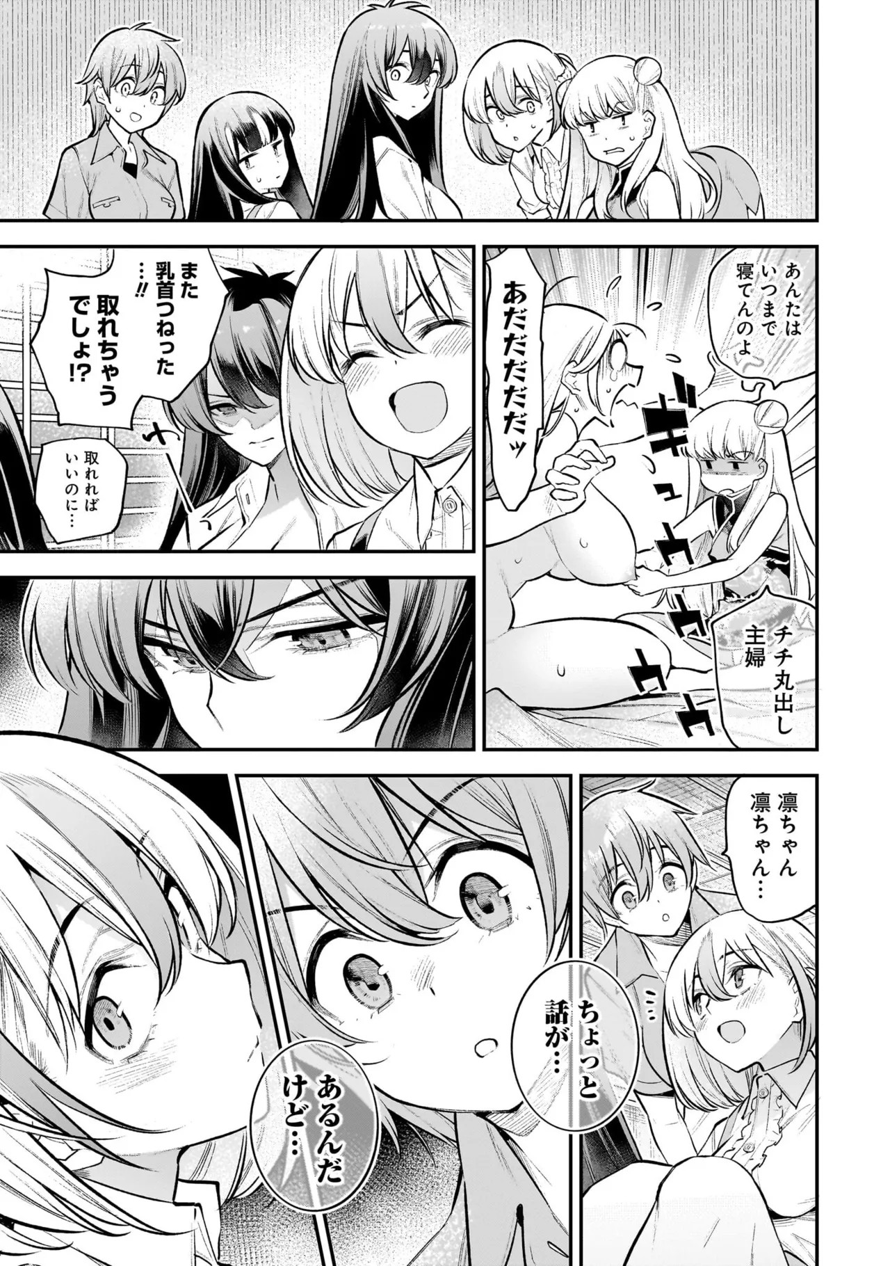 Page 135