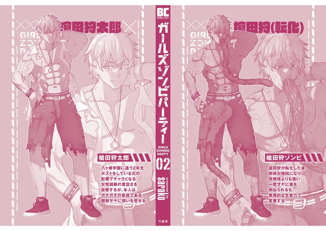 Page 155