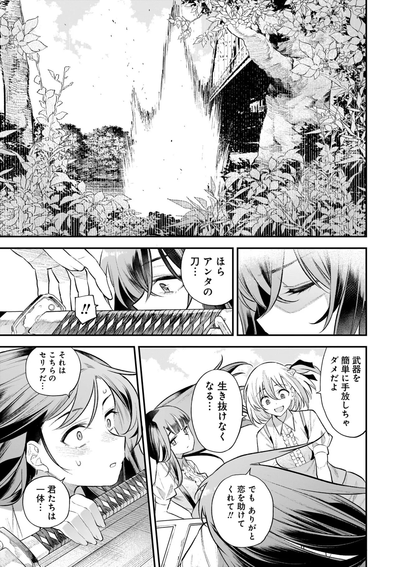 Page 98