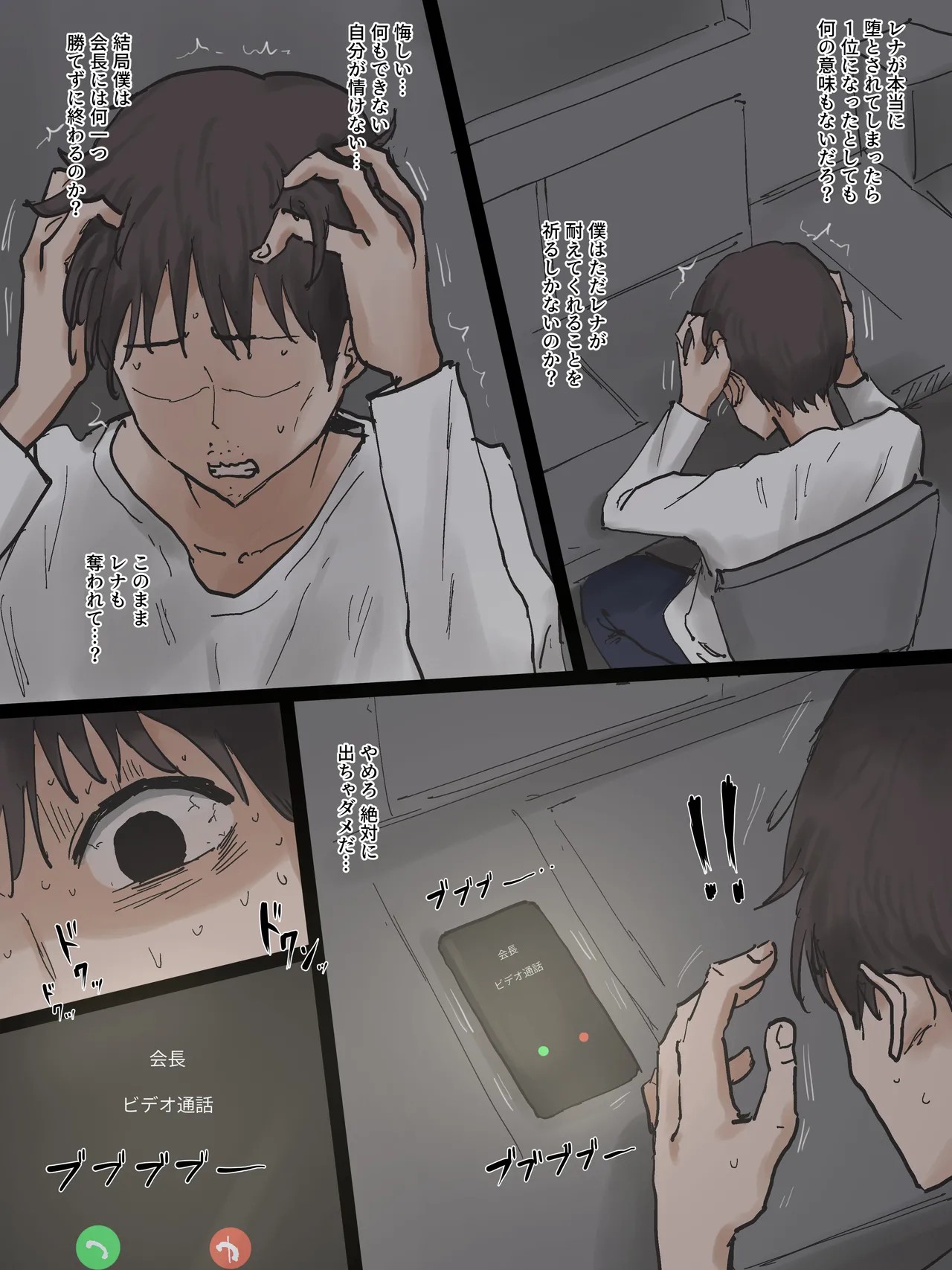 Page 53