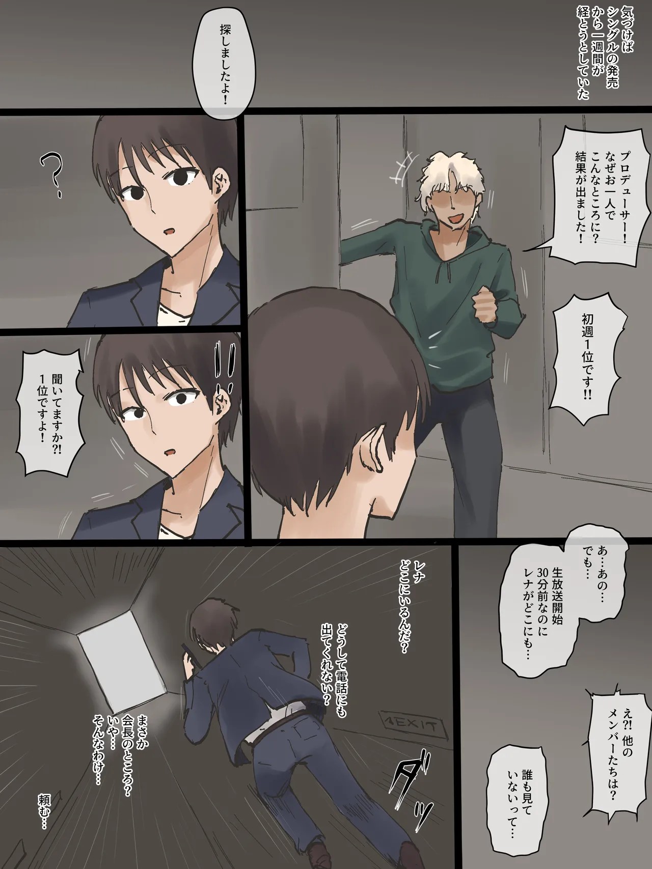Page 64
