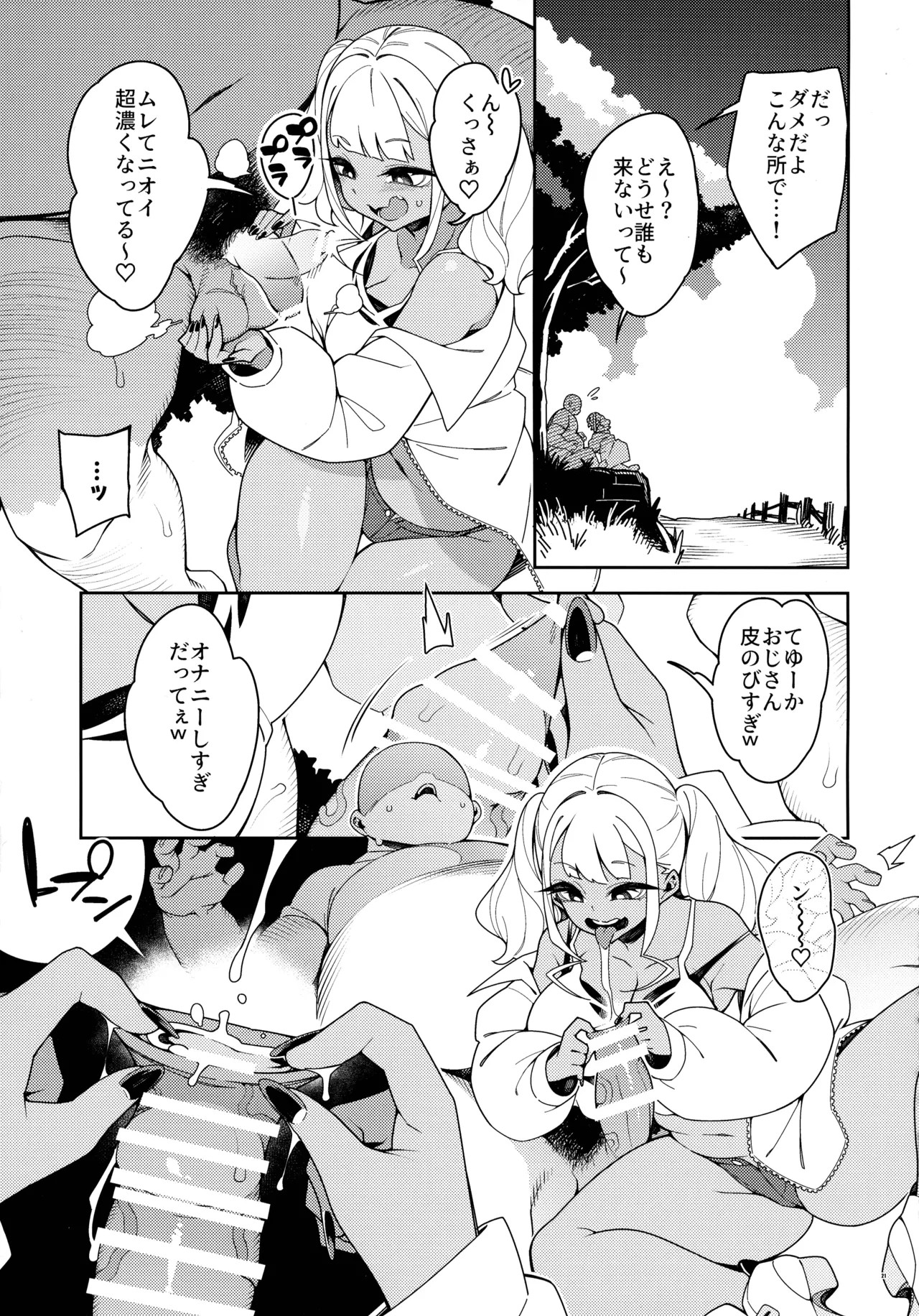Page 21