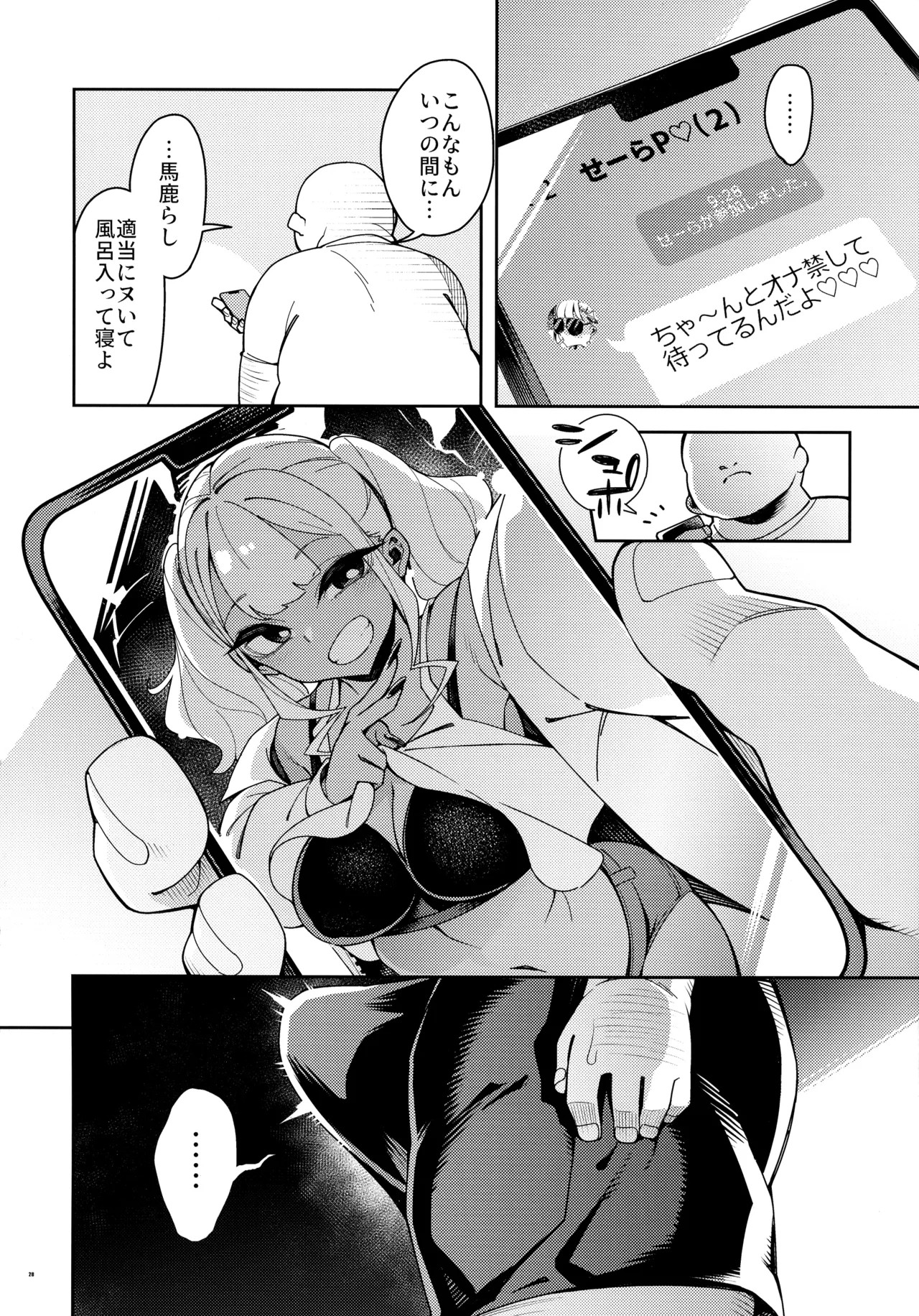 Page 28