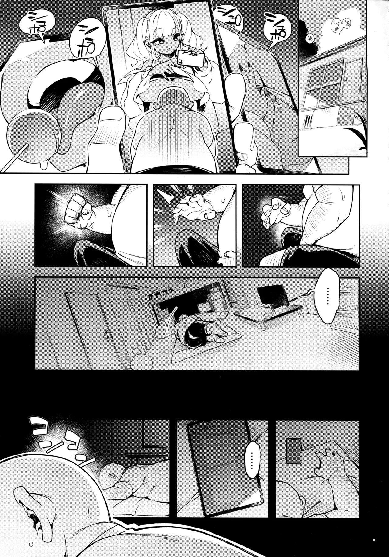 Page 29