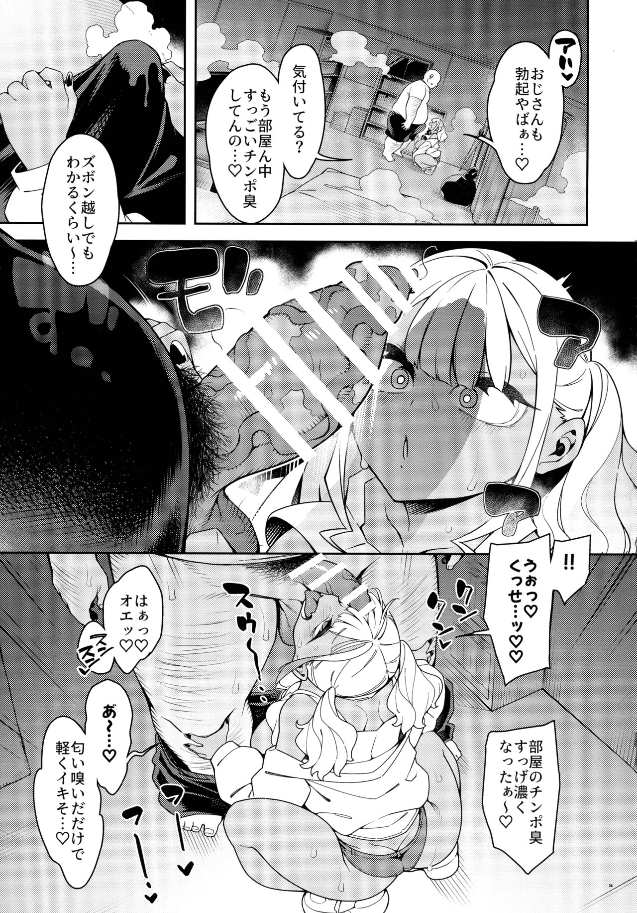Page 35