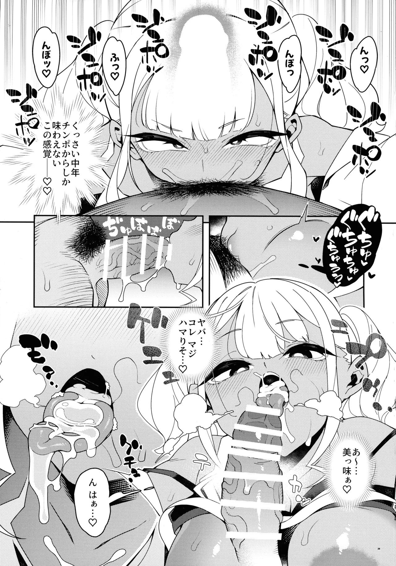 Page 39