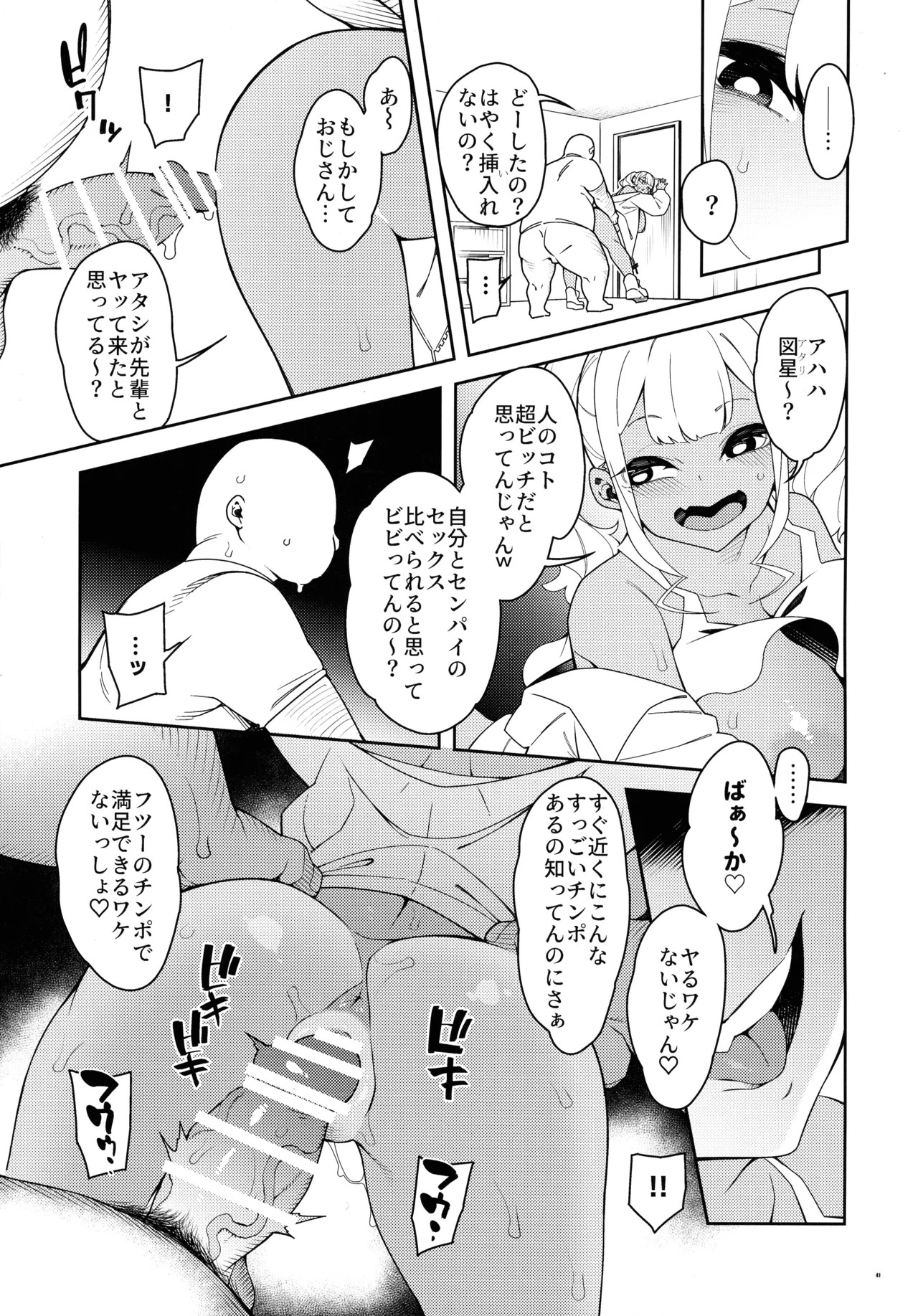 Page 41