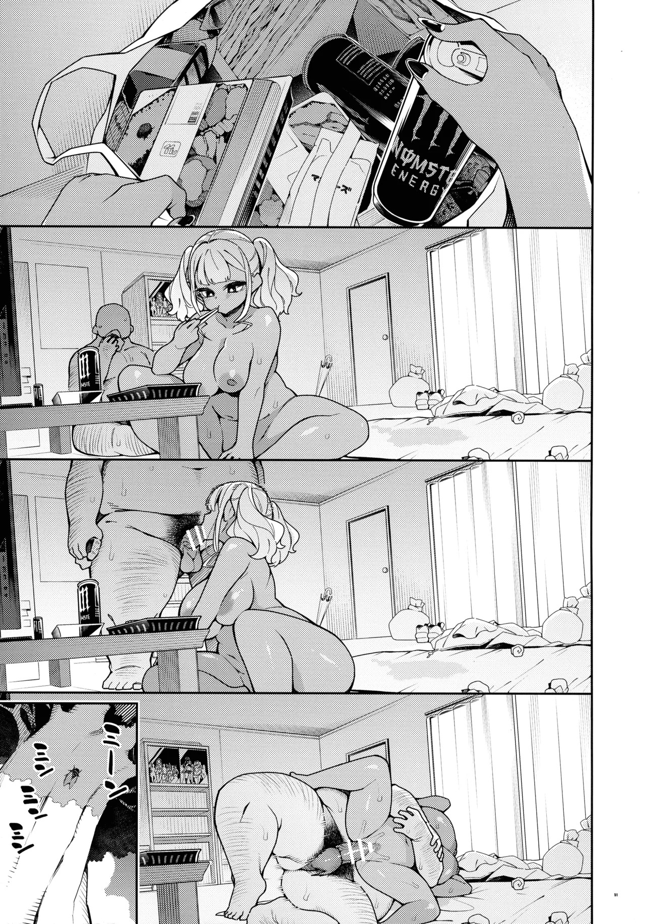 Page 51