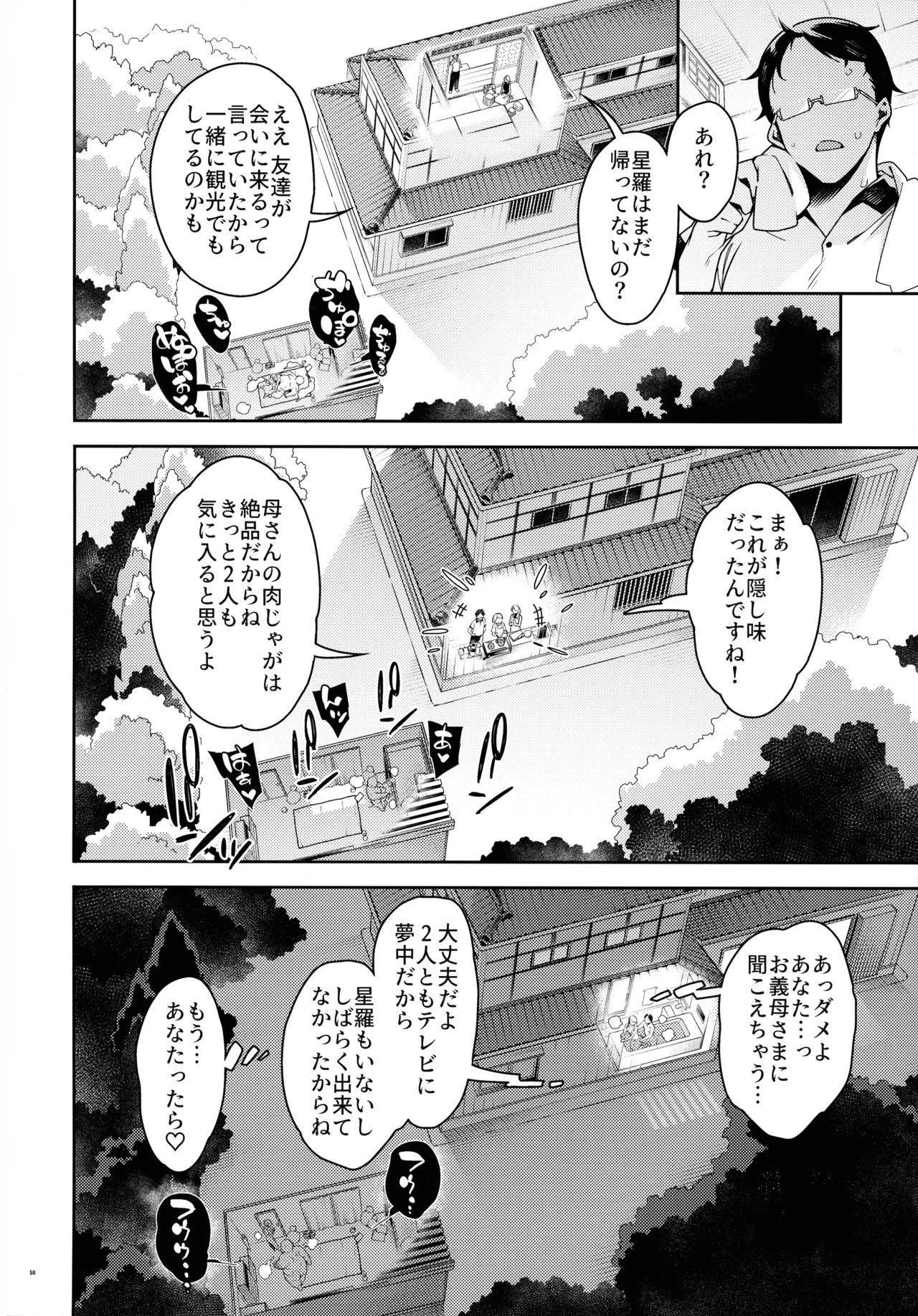 Page 56