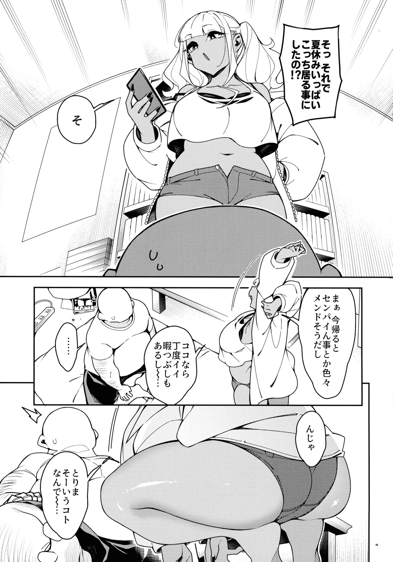 Page 63