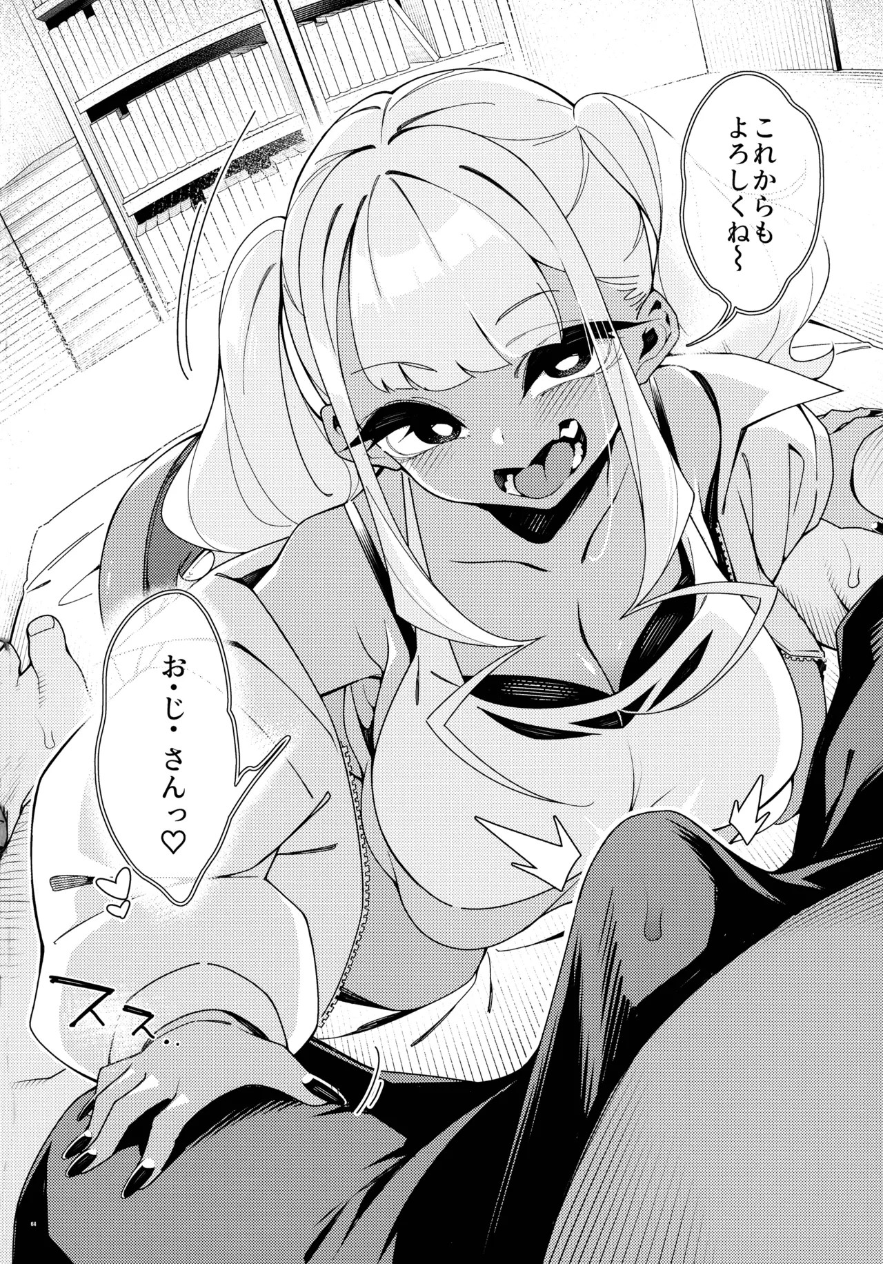 Page 64