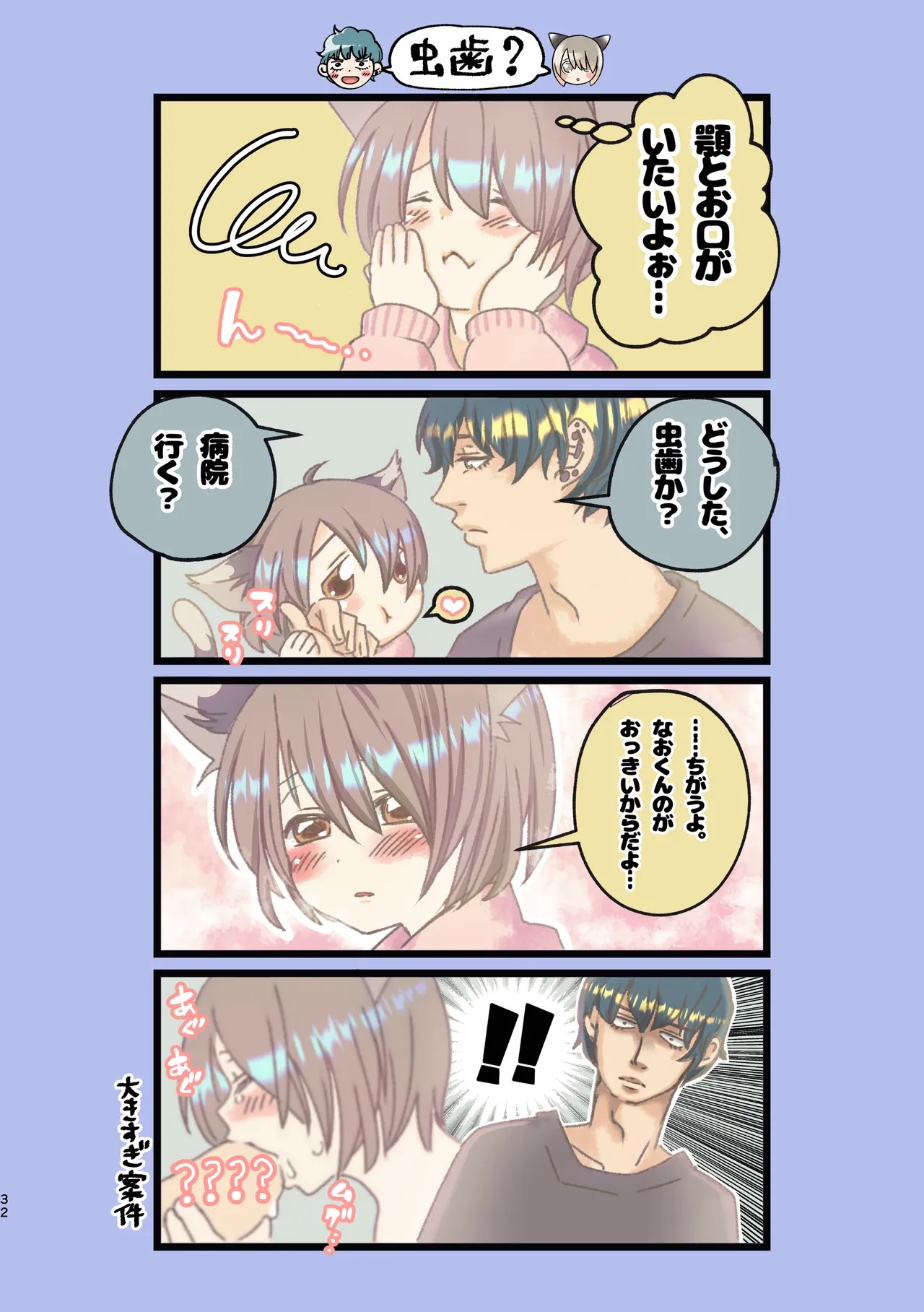 Page 30