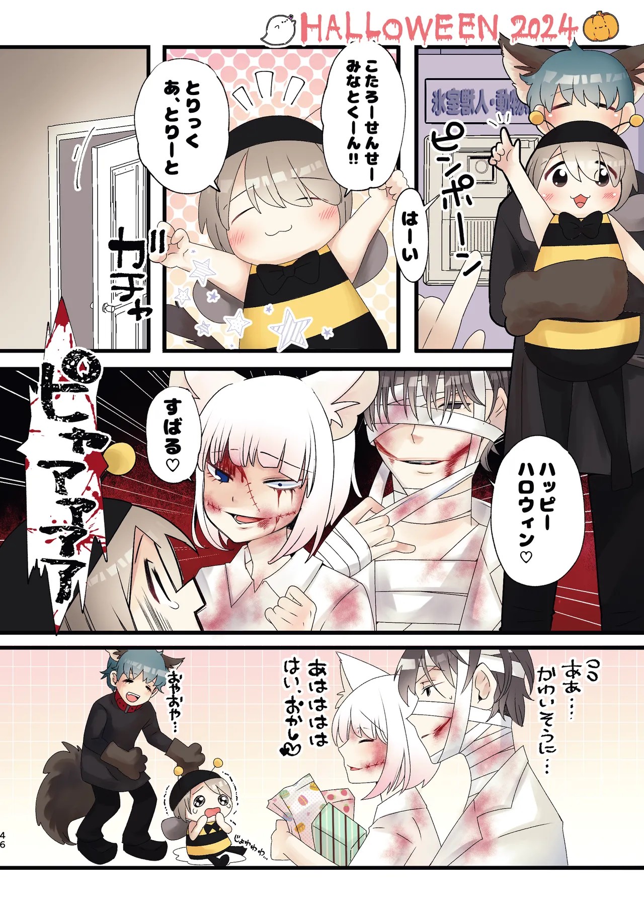 Page 44