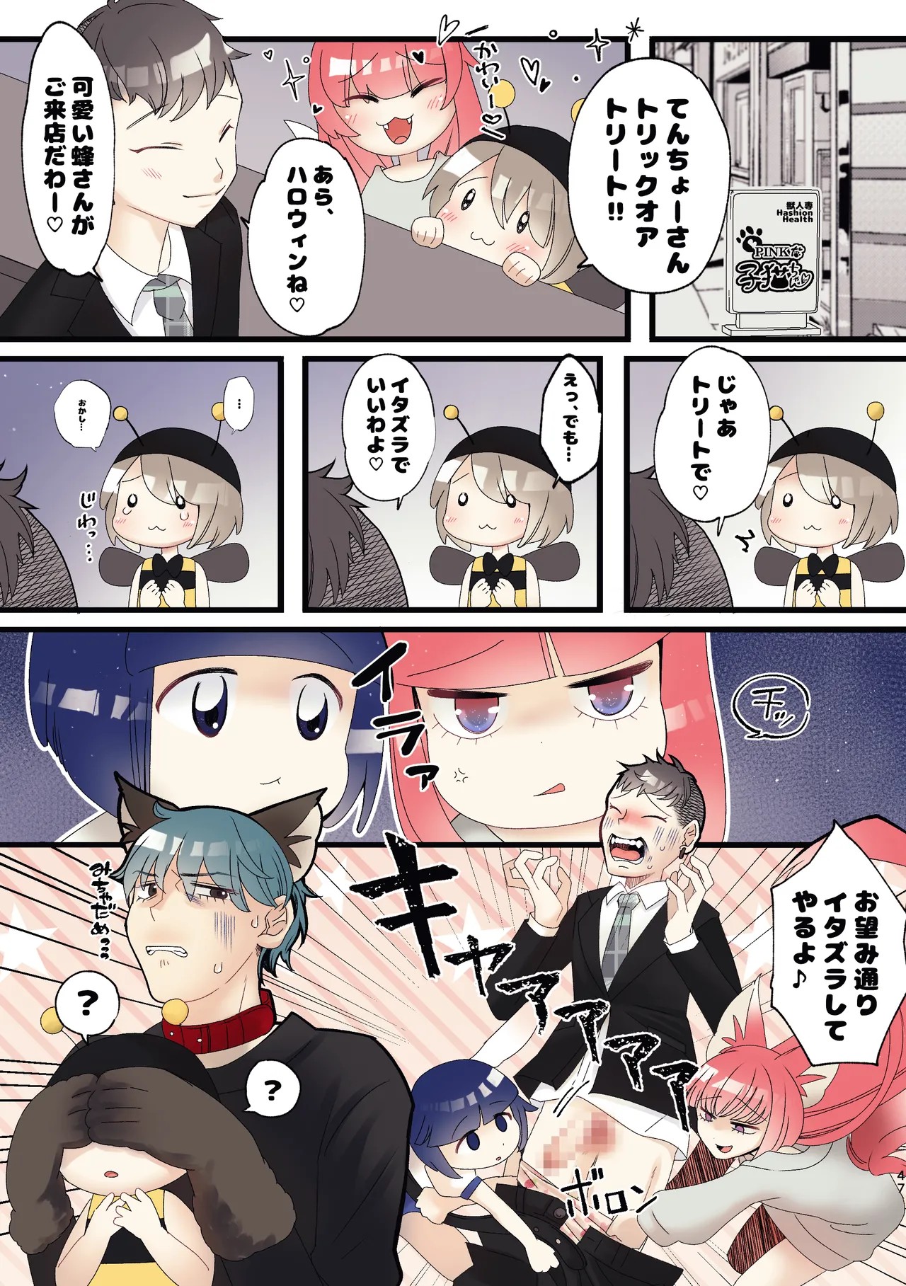 Page 45
