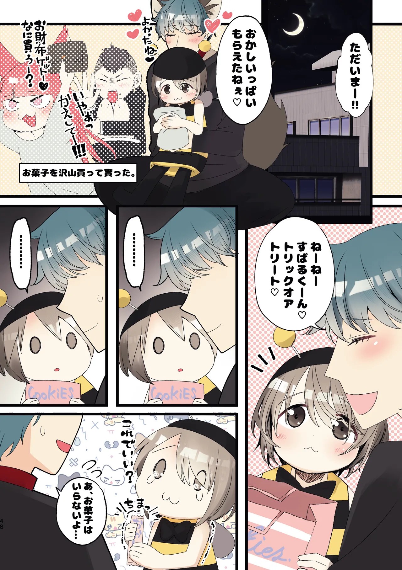 Page 46