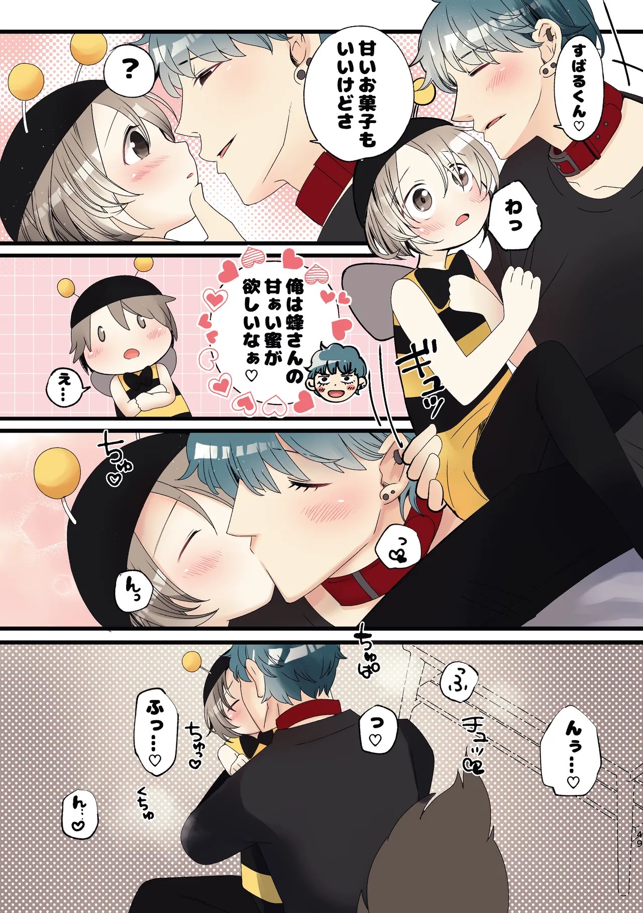 Page 47