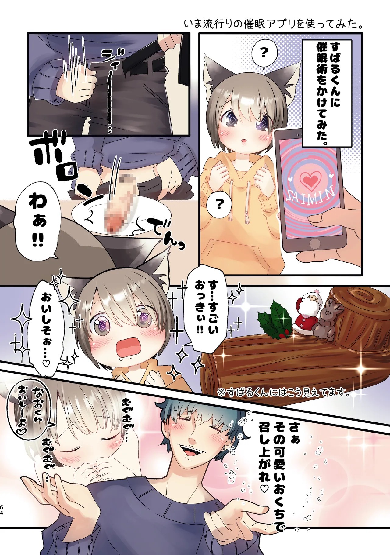 Page 62