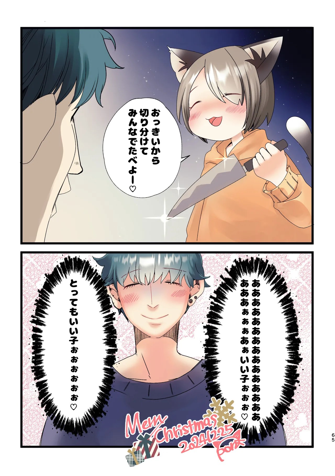 Page 63