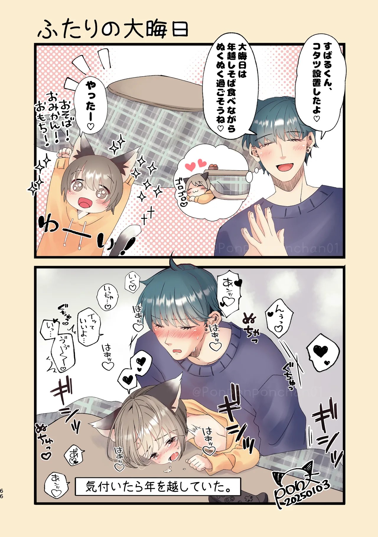 Page 64