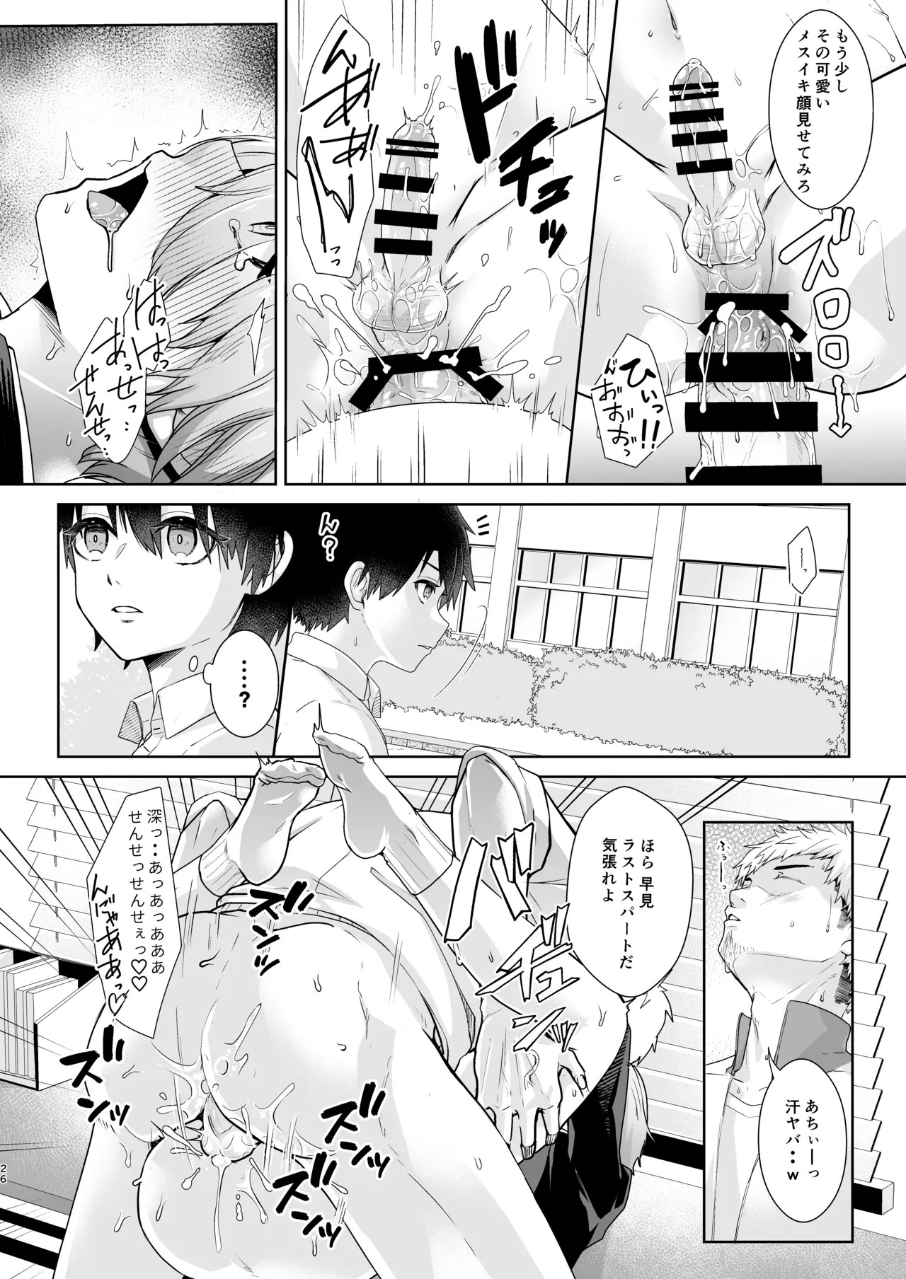 Page 27