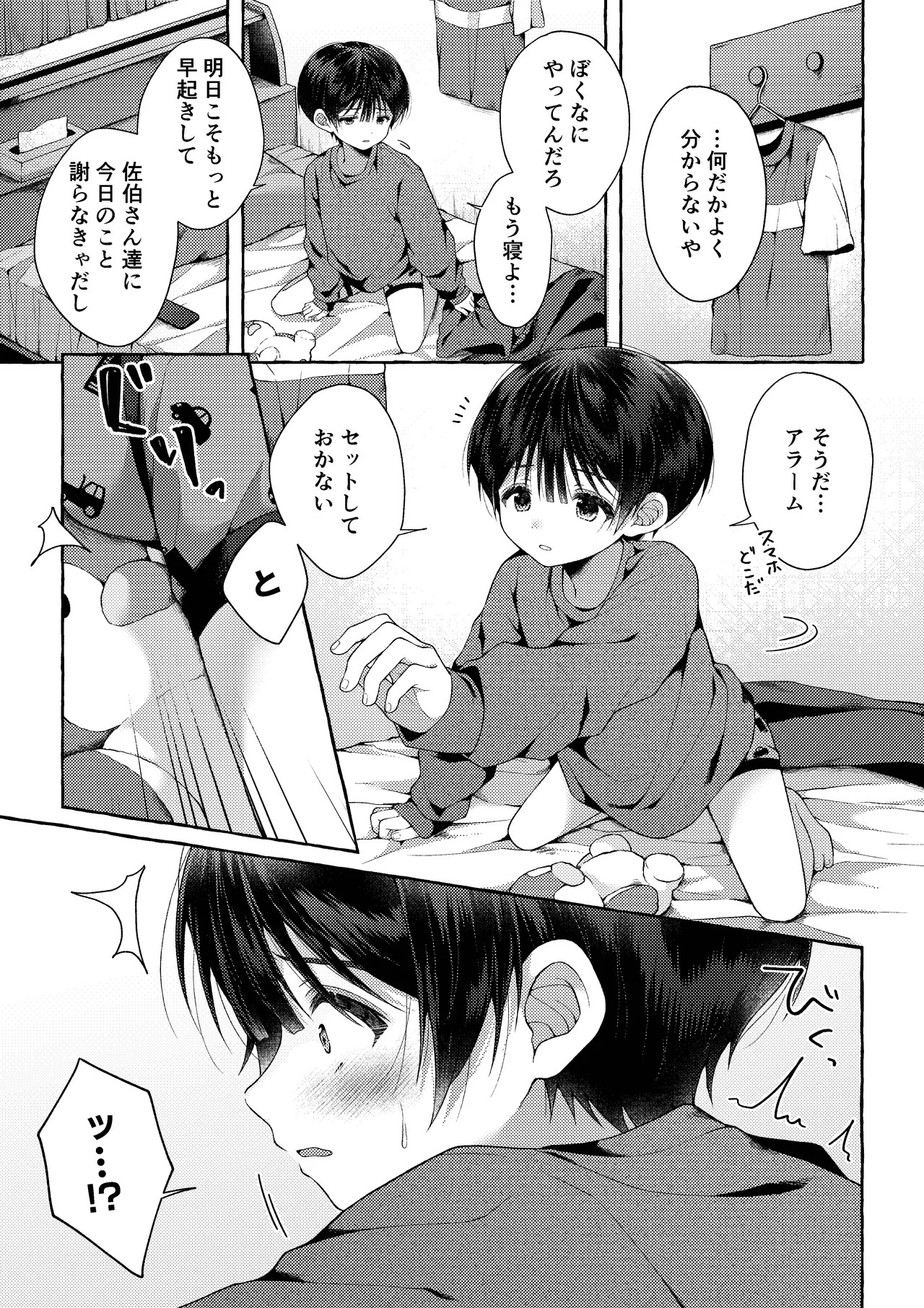 Page 46
