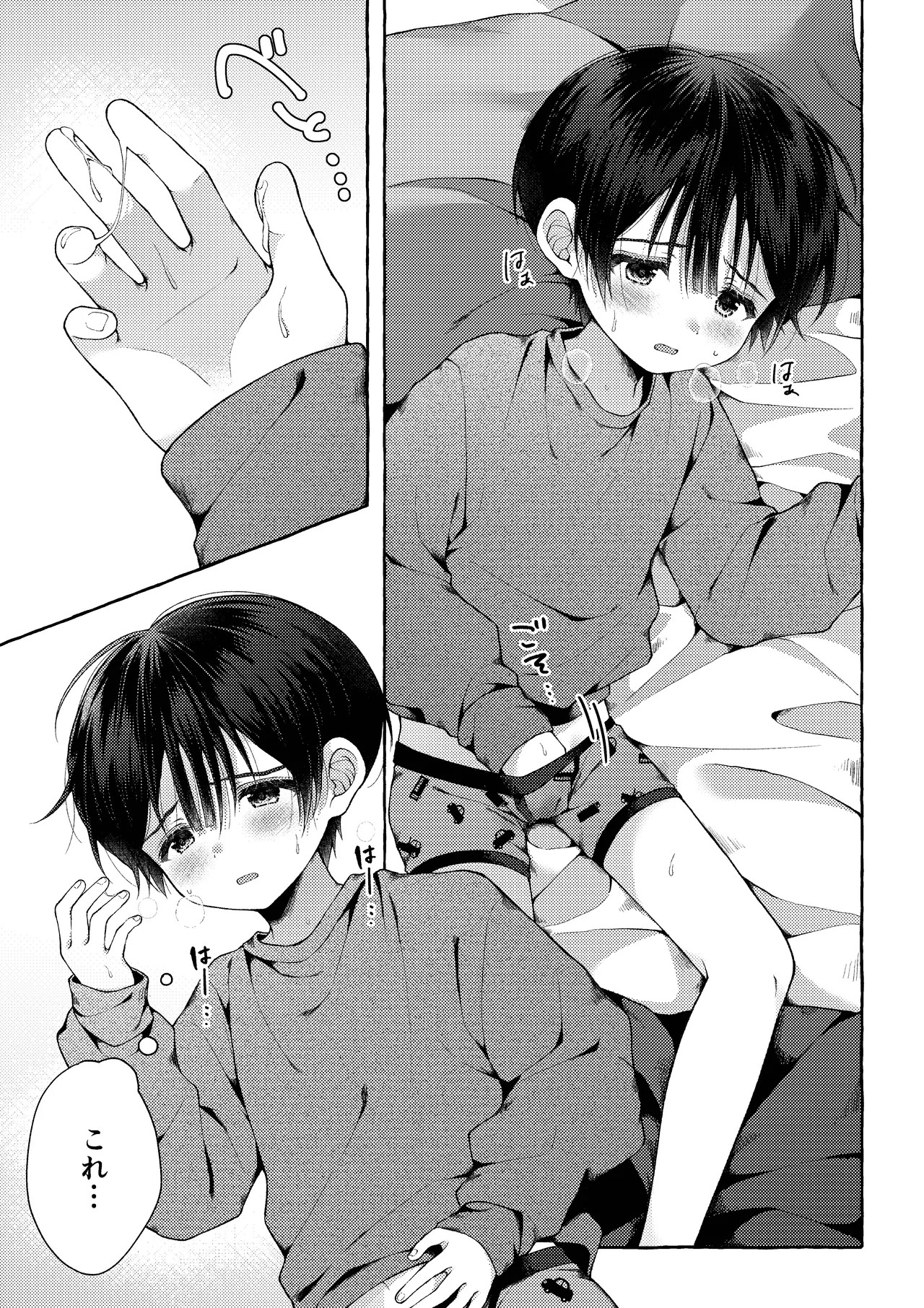 Page 52