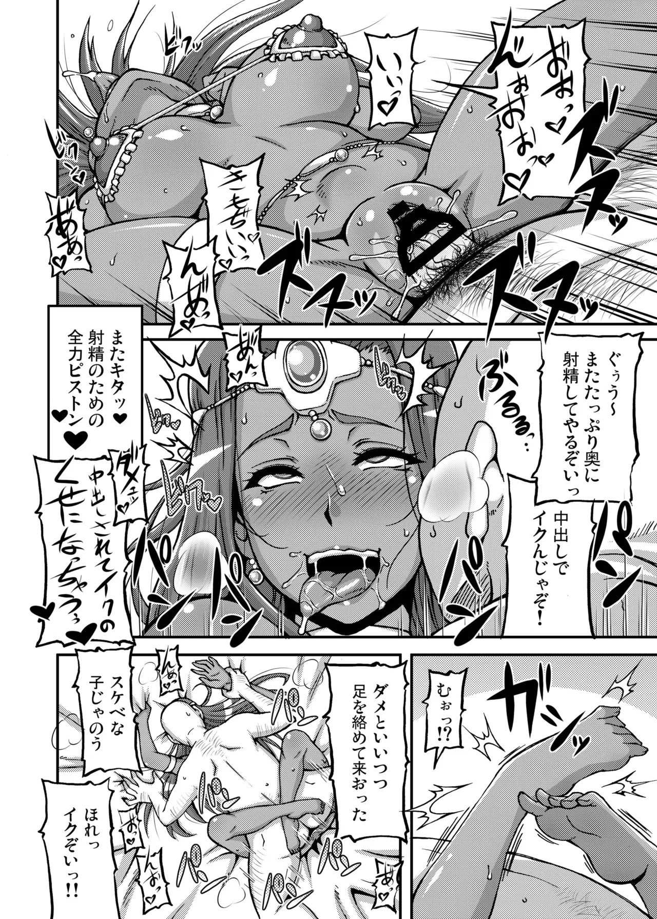 Page 54