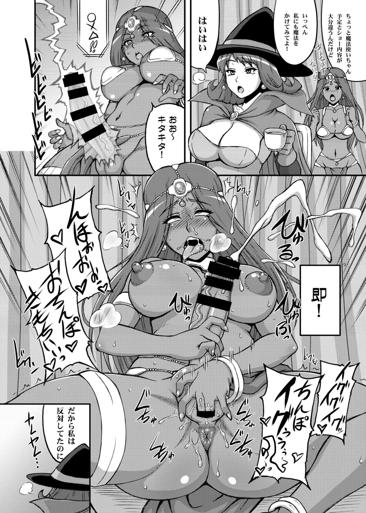 Page 64