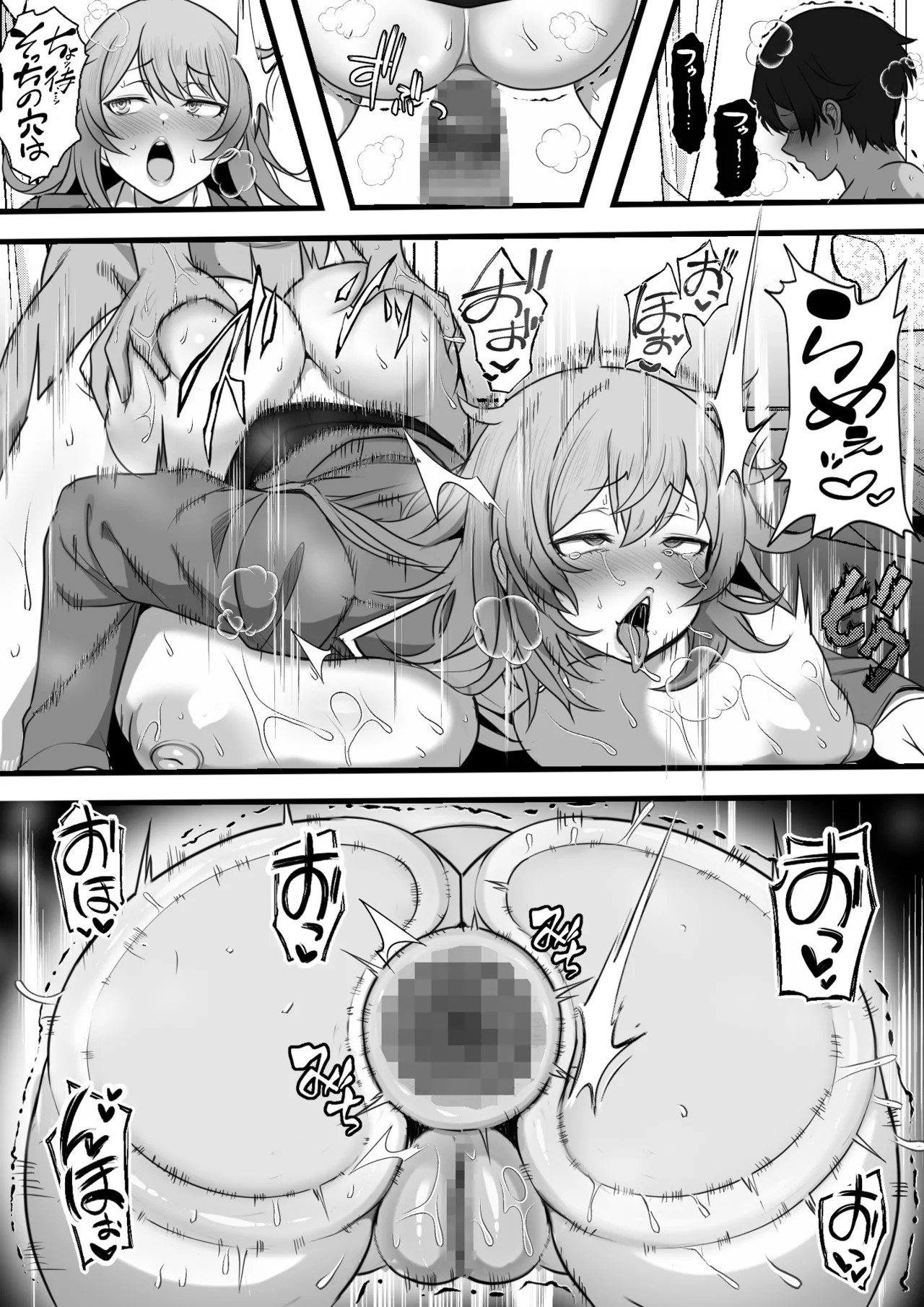Page 33