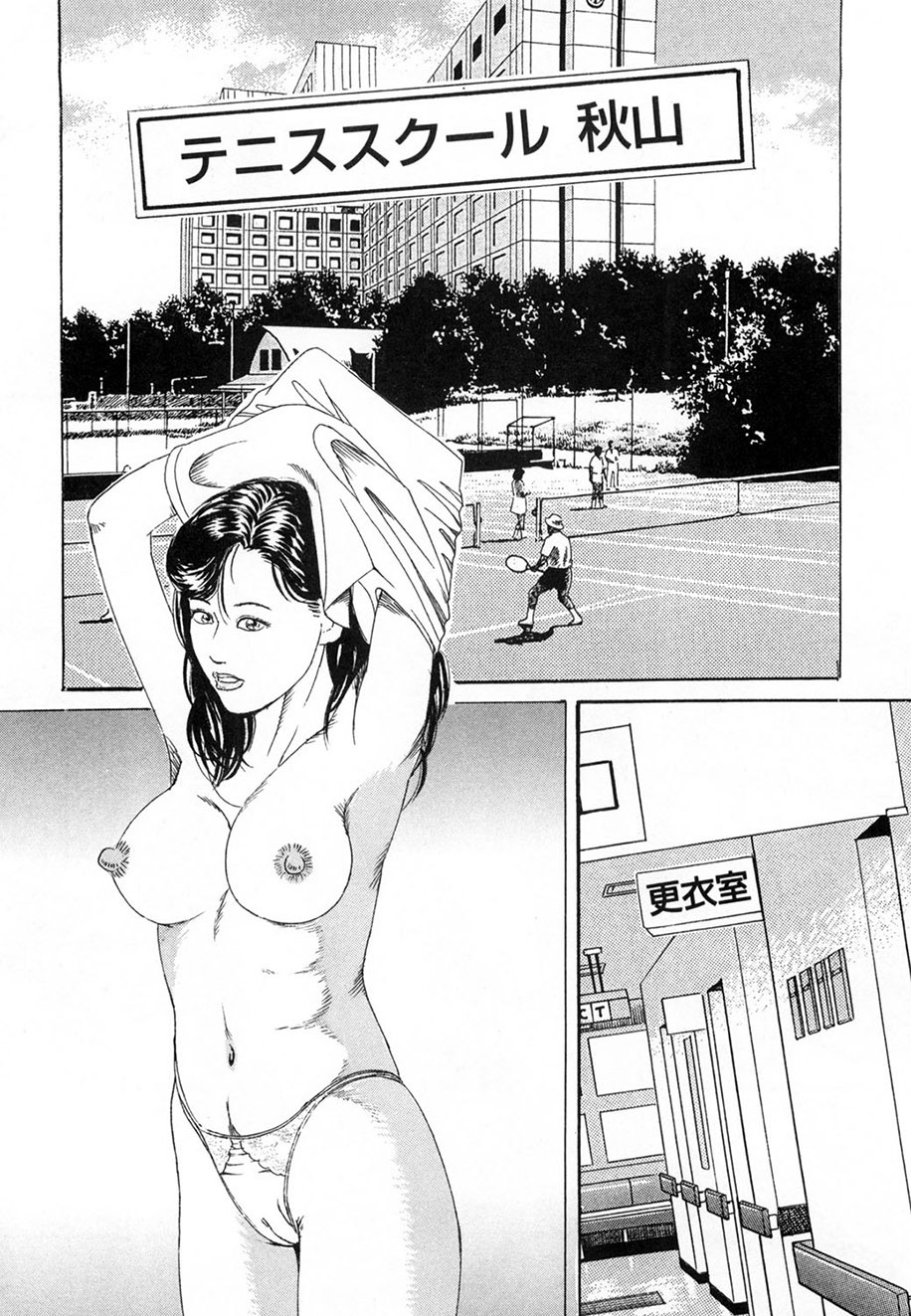 Page 111
