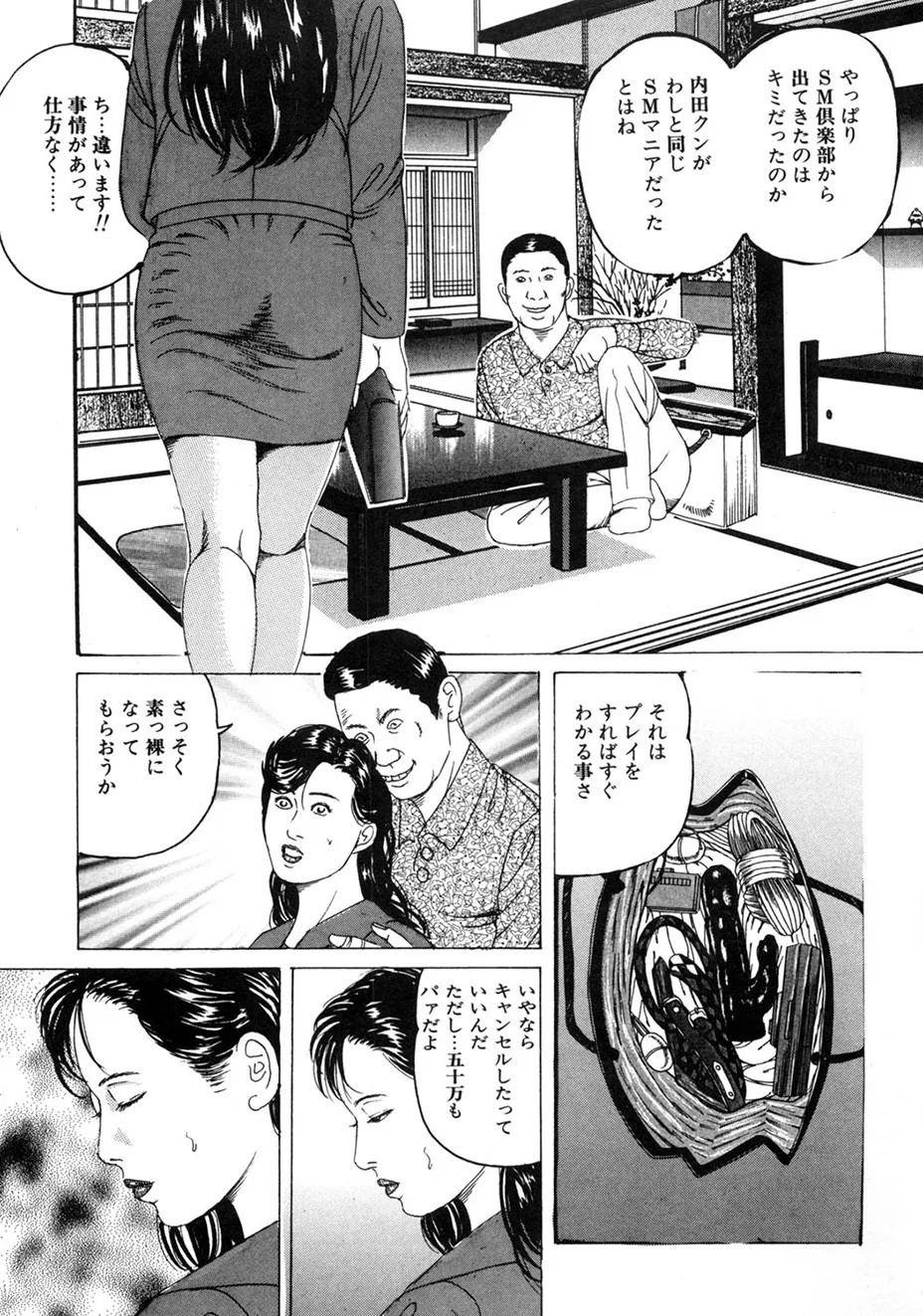 Page 136