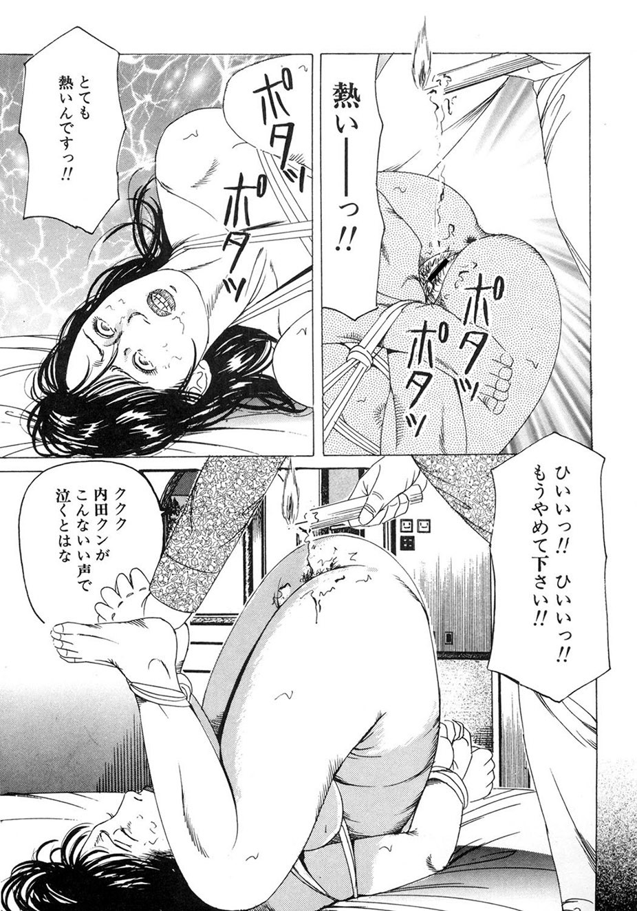 Page 140