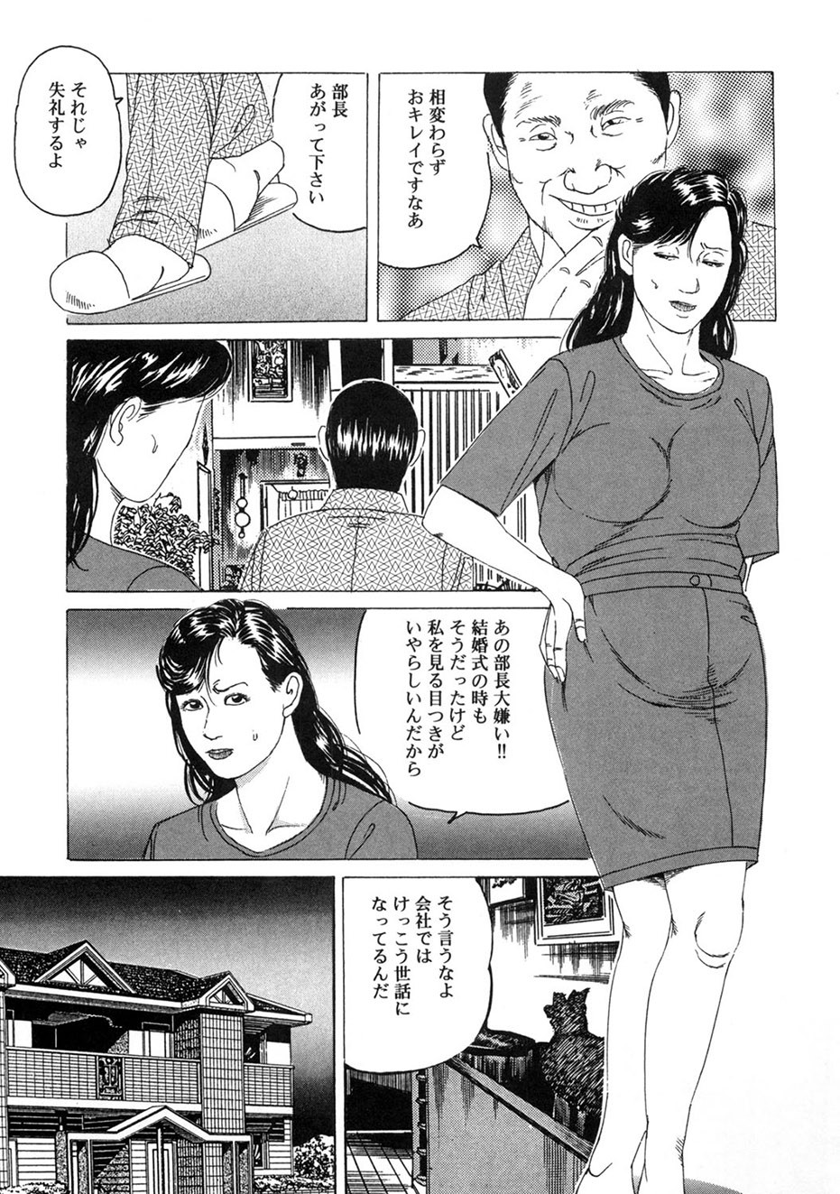 Page 176