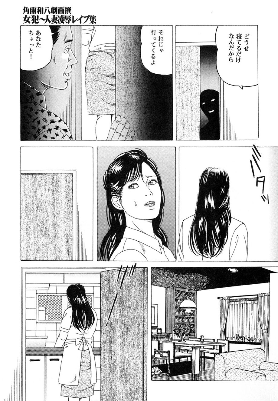 Page 178