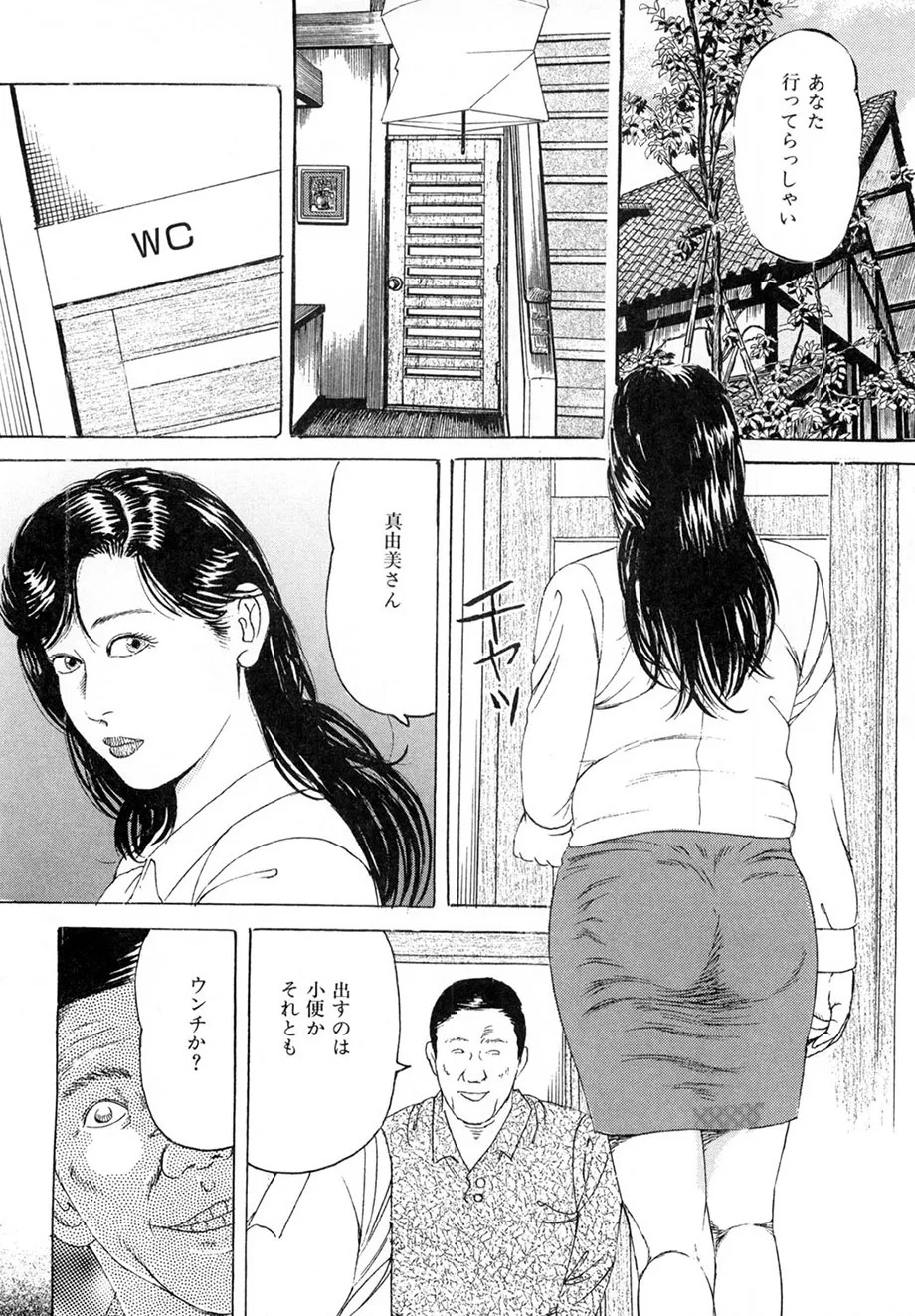 Page 197