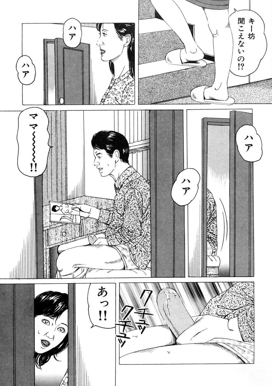 Page 54