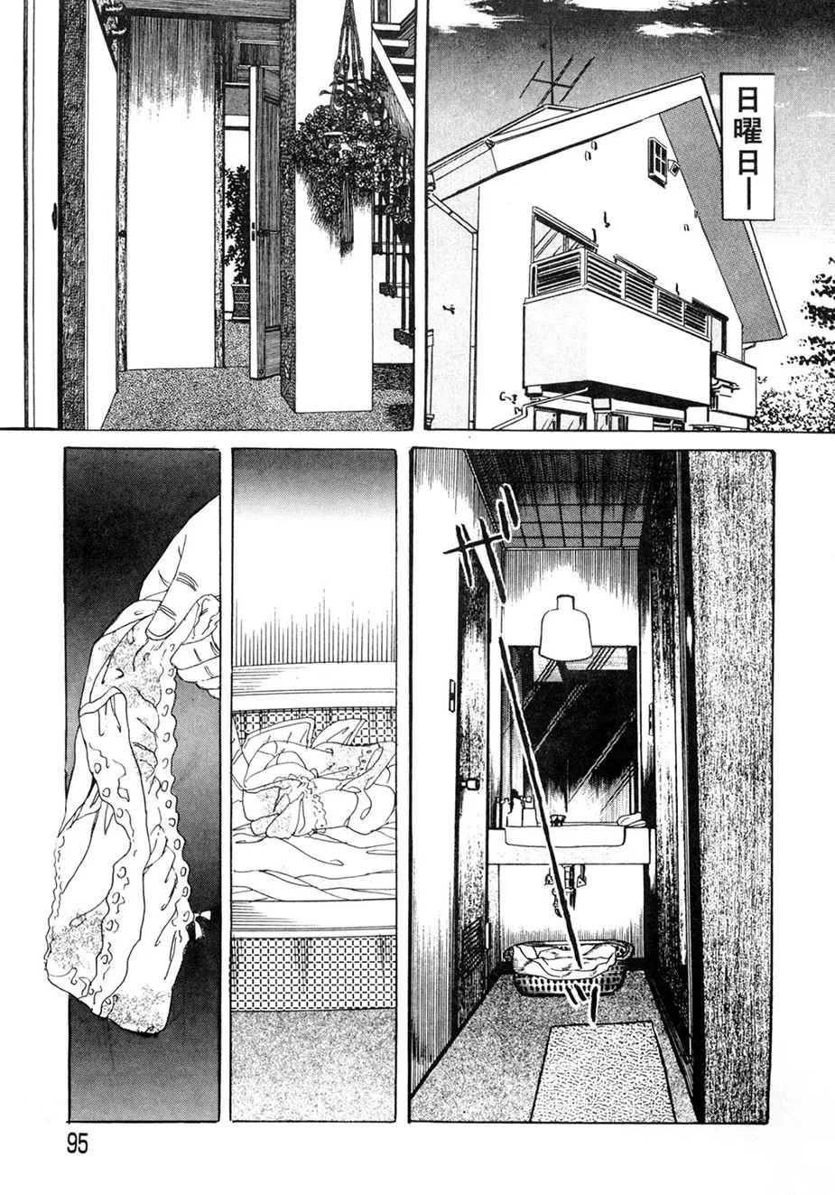 Page 94