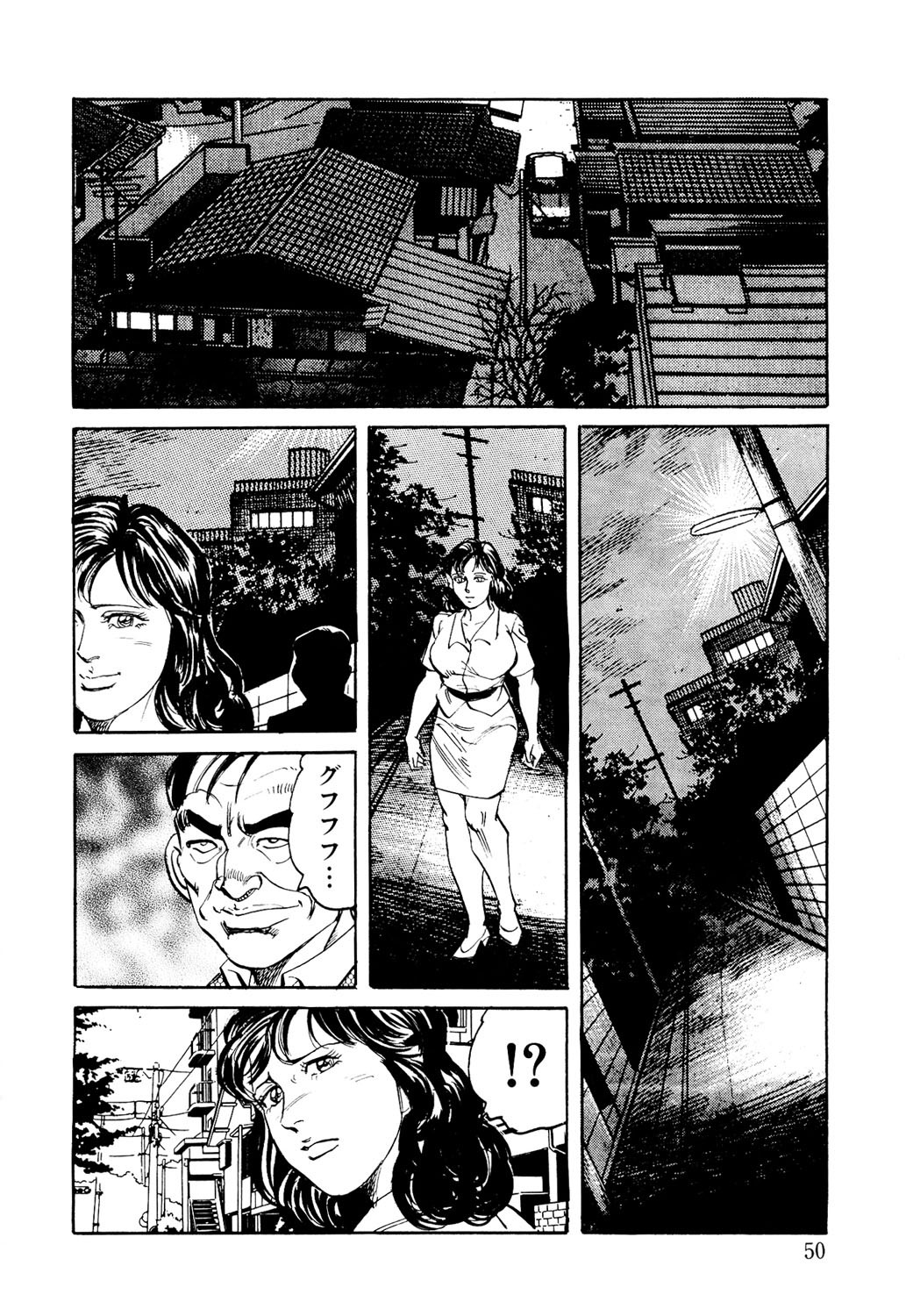 Page 49