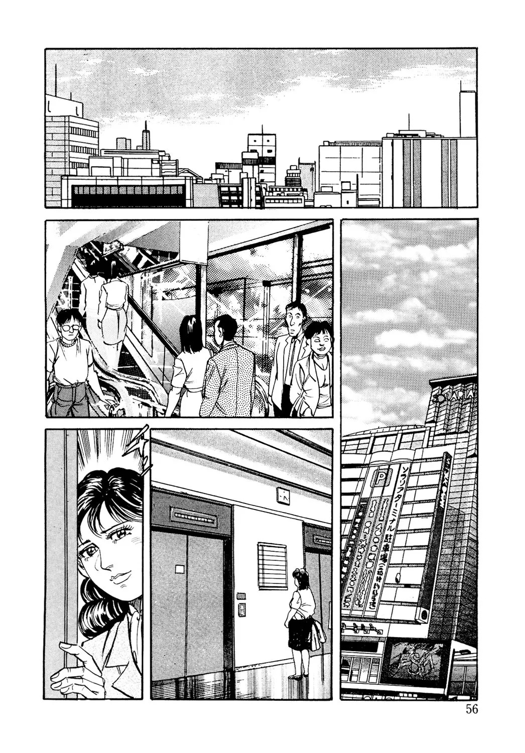 Page 55