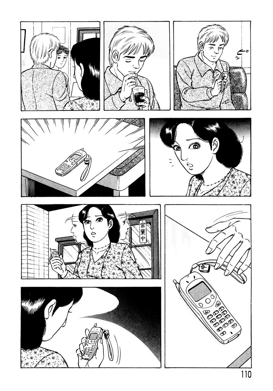 Page 109