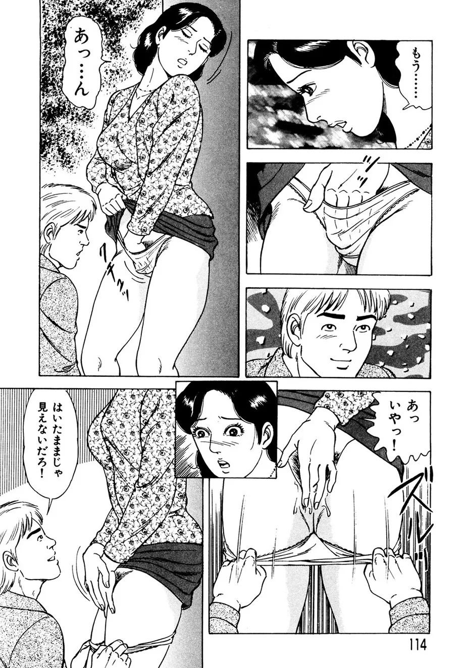 Page 113