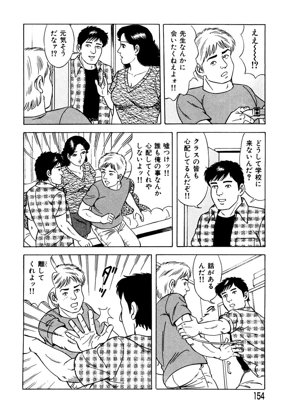 Page 145